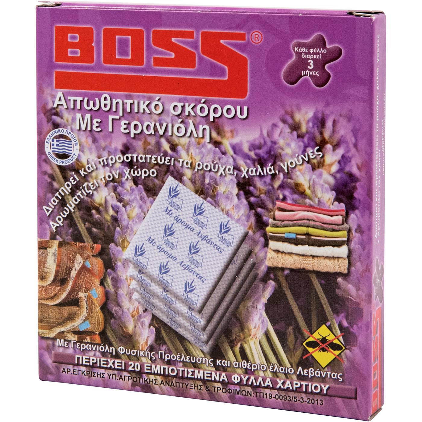 Λεβάντα BOSS με γερανιόλη (20τεμ.) - floating thumbnail