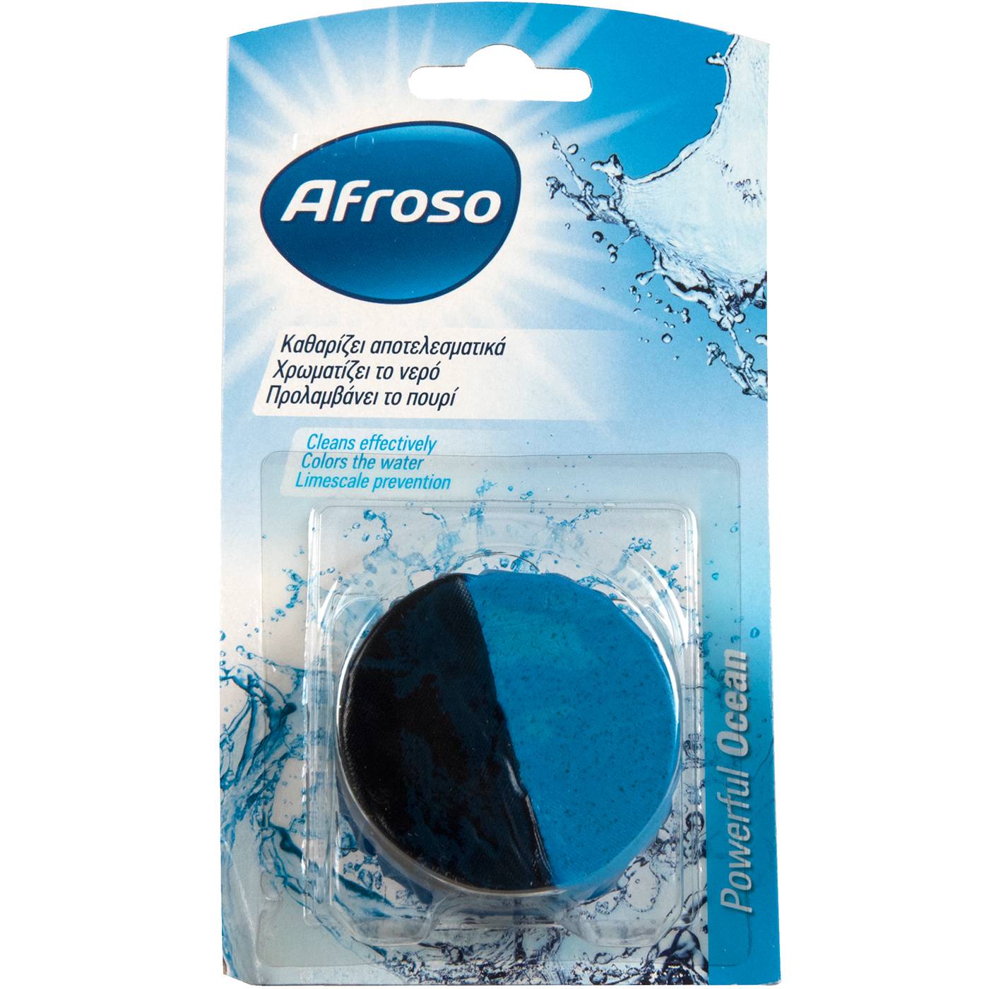 Αποσμητικό τουαλέτας AFROSO block για το καζανάκι φρεσκάδα ωκεανού - floating thumbnail