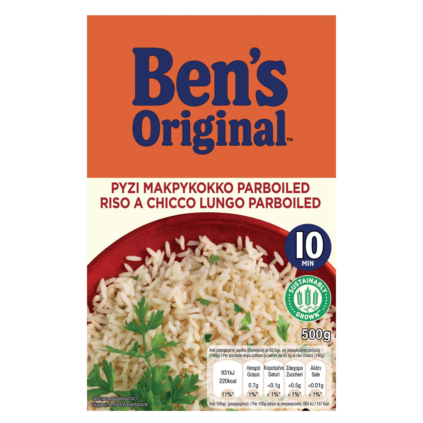 BEN'S ORIGINAL ρύζι parboiled 10' 500g - floating thumbnail