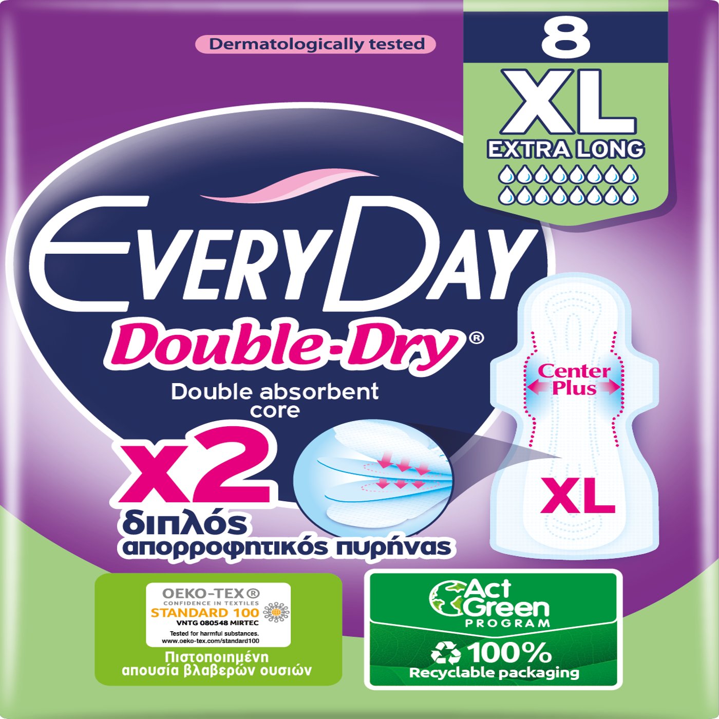 Σερβιέτες EVERYDAY Hyperdry Double Dry Extra Long με φτερά (8τεμ.) - floating thumbnail