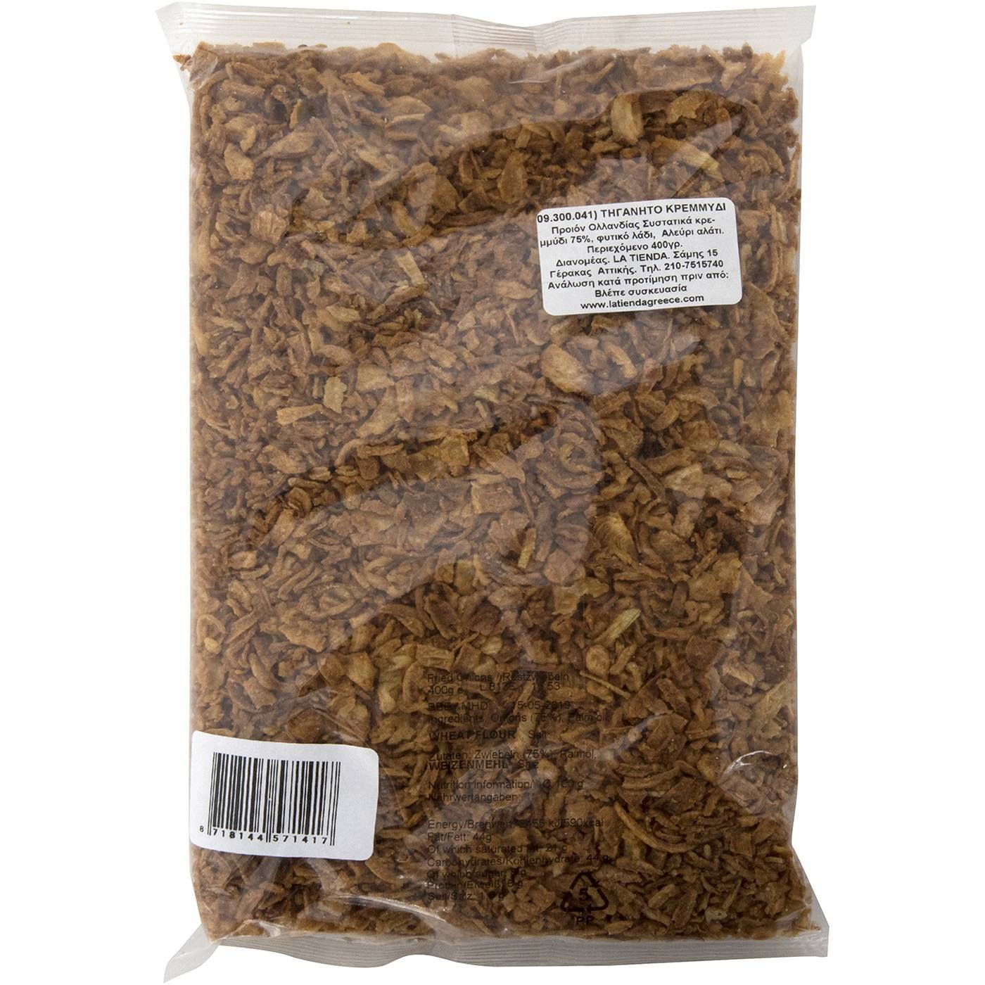 Κρεμμύδι HERMAN KUIJPER τηγανητό (400g) - floating thumbnail