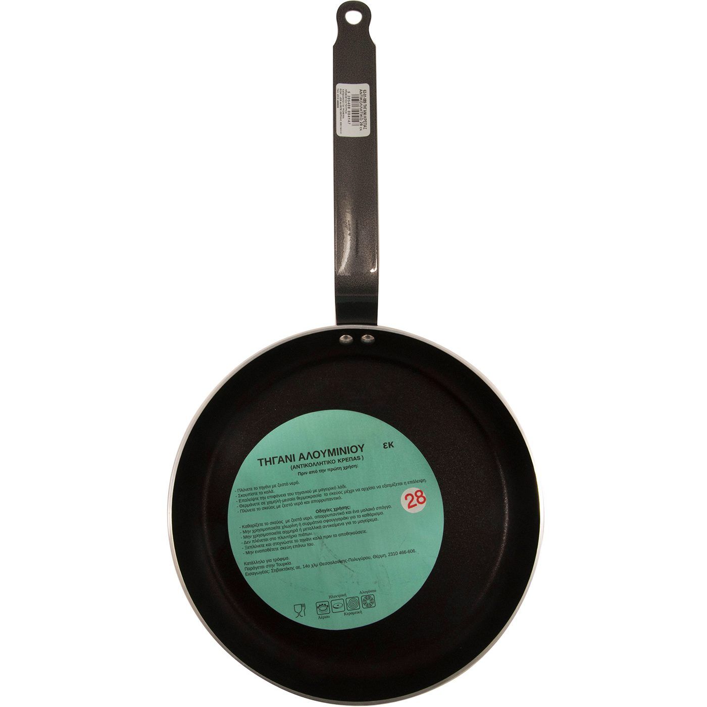 Τηγάνι κρέπας αλουμινίου 28cm - floating thumbnail