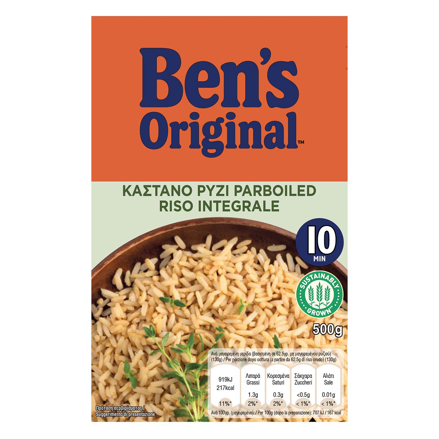 BEN'S ORIGINAL ρύζι καστανό 500g - floating thumbnail