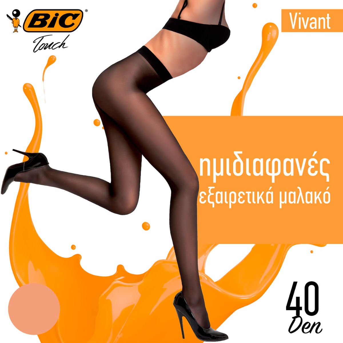 BIC καλσόν Vivant μελί 40D L/3-4 - floating thumbnail