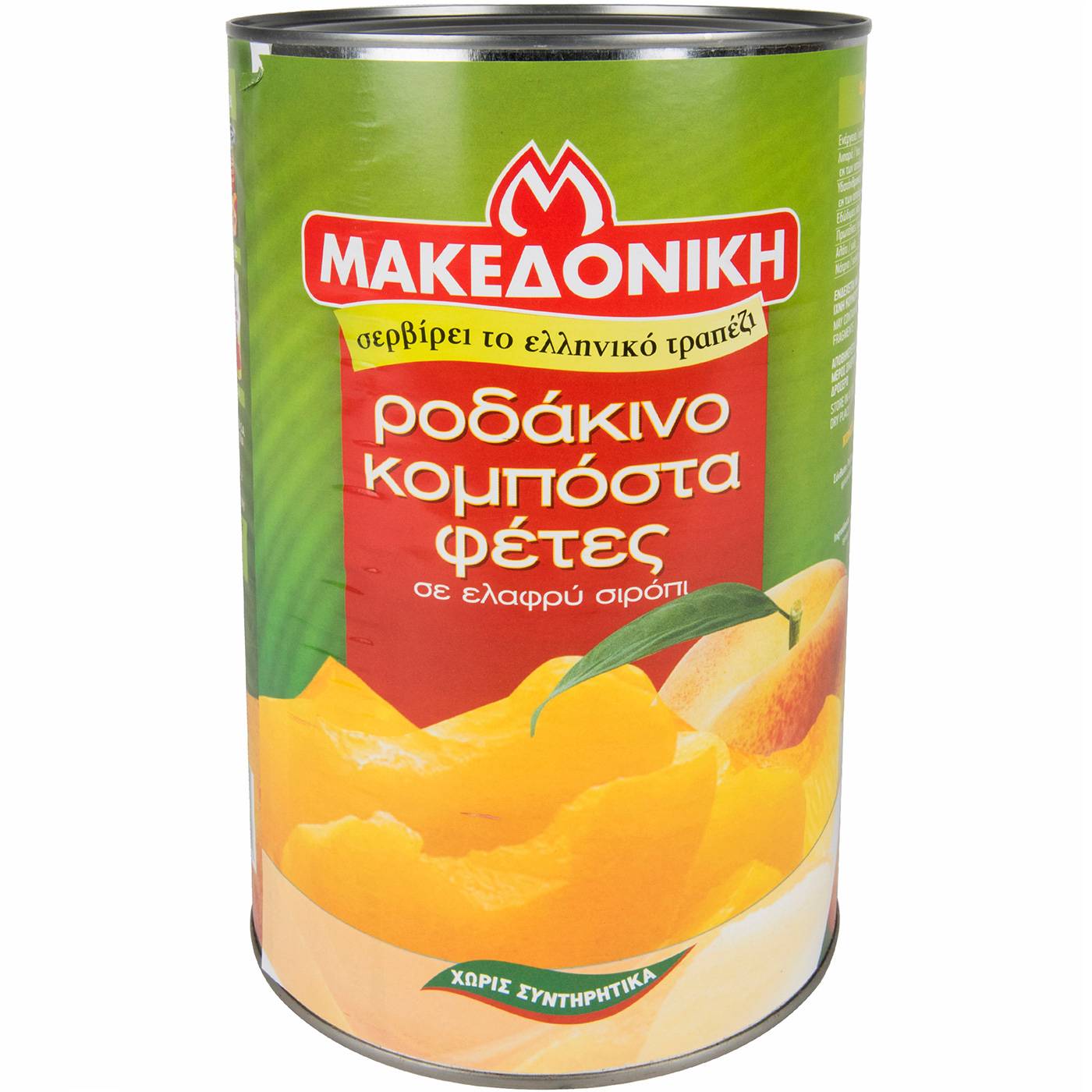 Κομπόστα ΜΑΚΕΔΟΝΙΚΗ ροδάκινο σε φέτες (4,25kg) - floating thumbnail