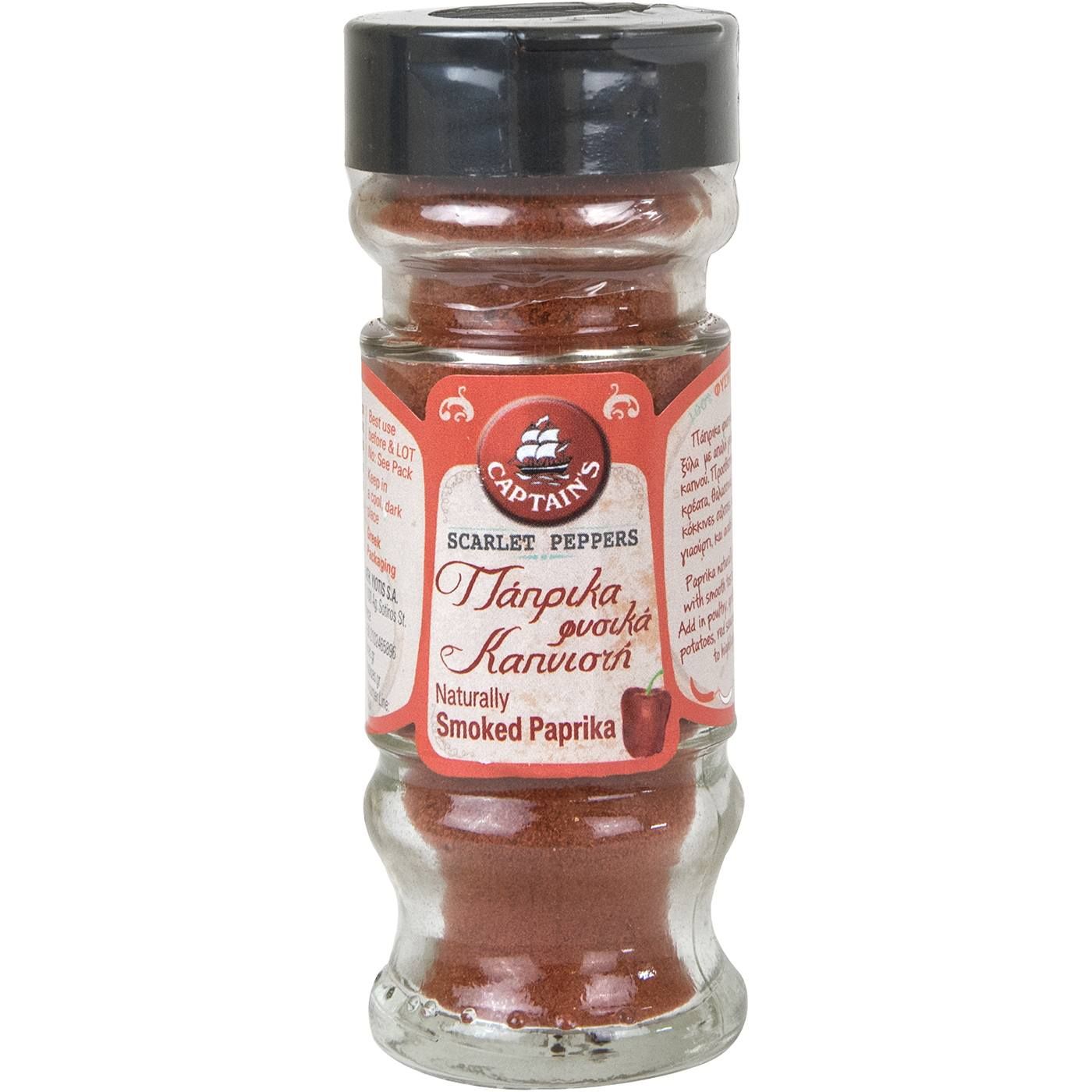 Πάπρικα CAPTAIN'S καπνιστή (35g) - floating thumbnail