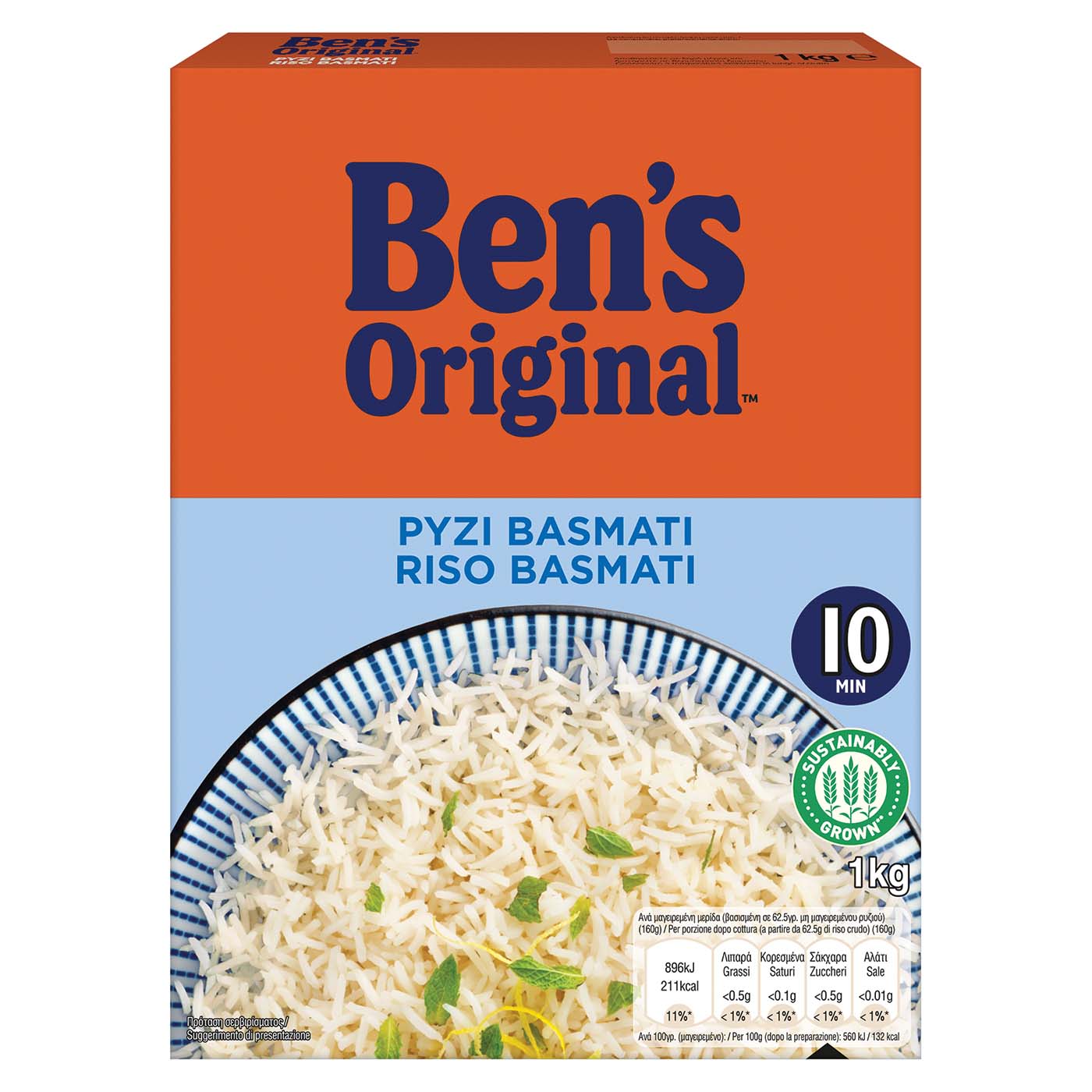BEN'S ORIGINAL ρύζι αρωματικό basmati 1kg - floating thumbnail