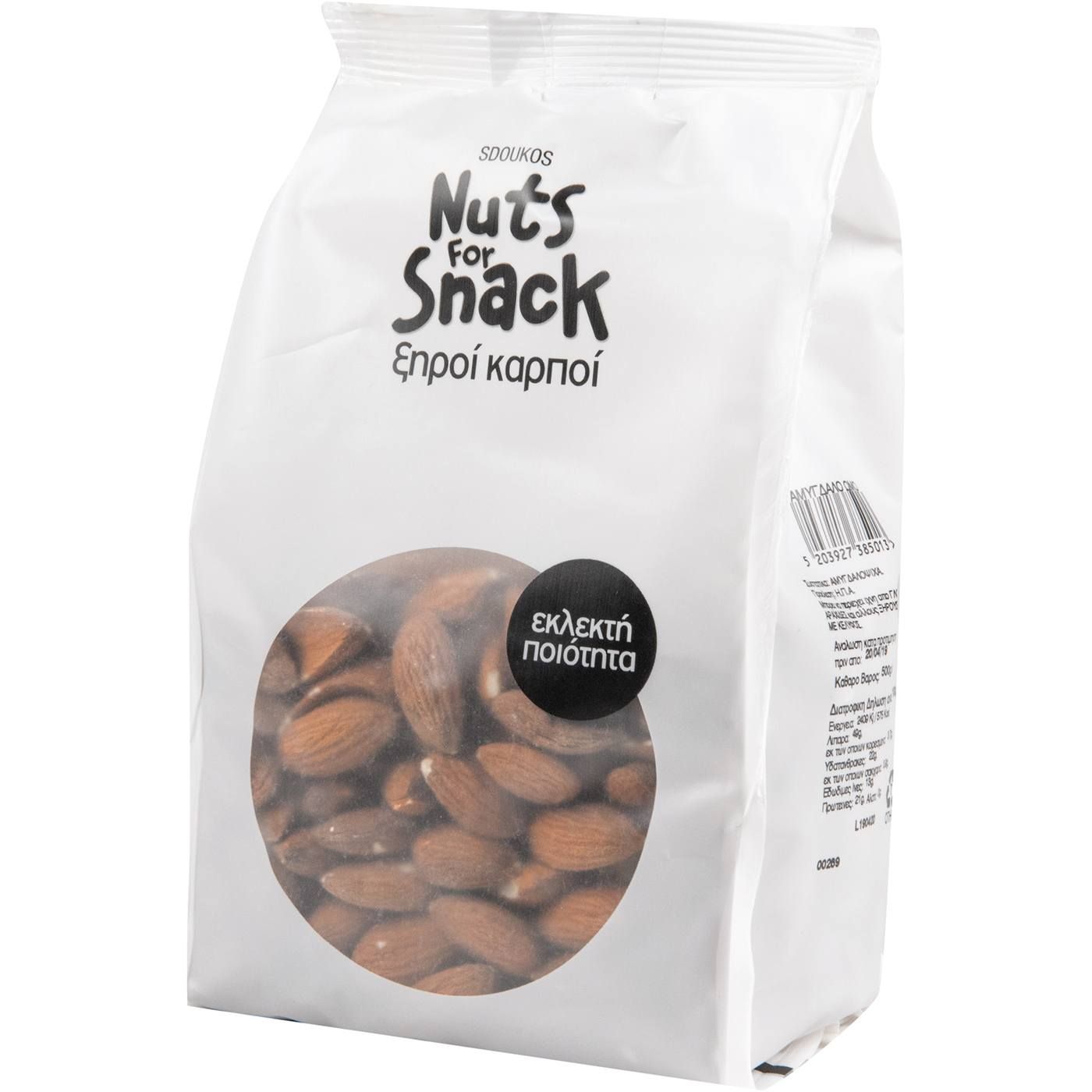 Αμύγδαλα SDOUKOS Nuts For Snack ψίχα, ωμά (500g) - floating thumbnail