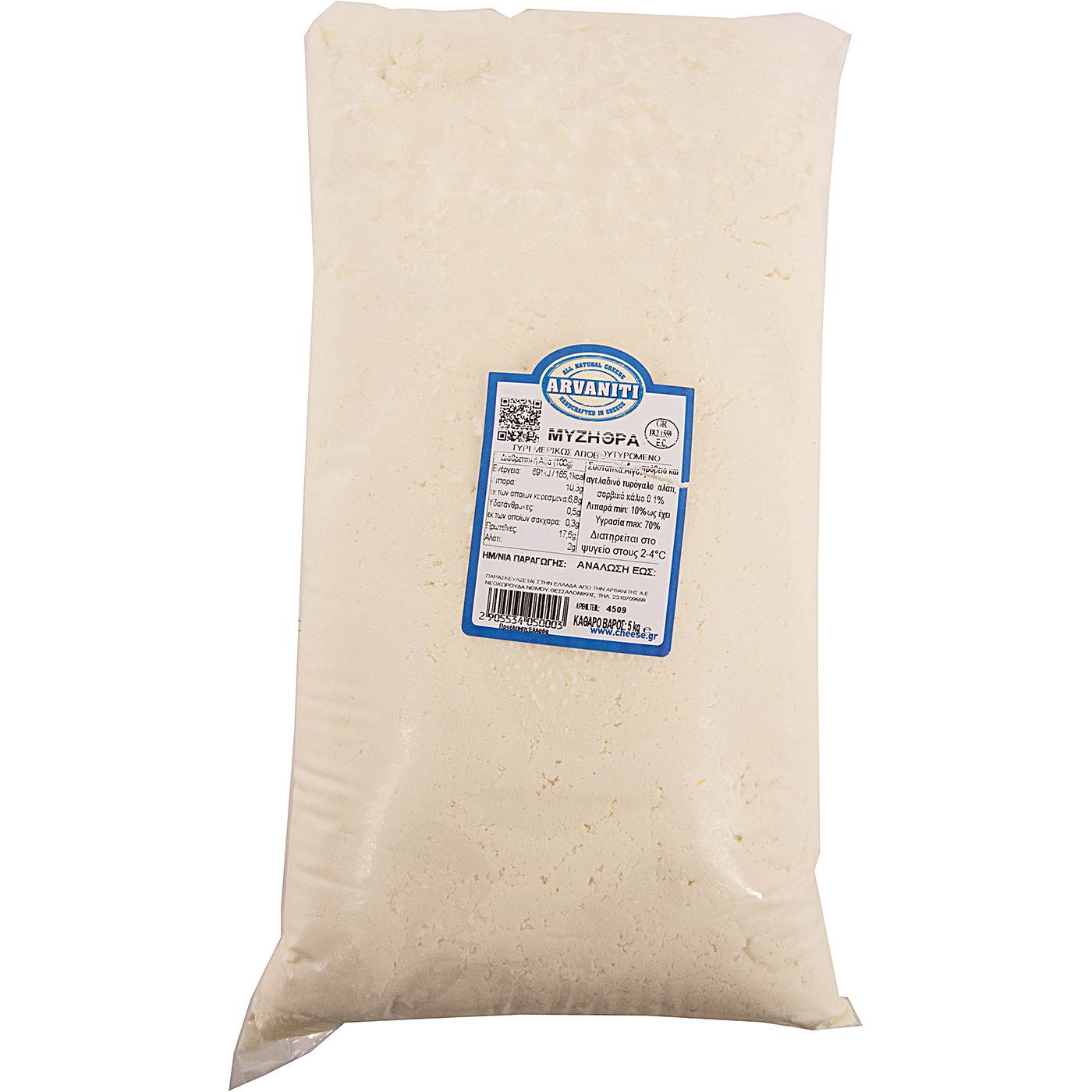 Τυρί ΑΡΒΑΝΙΤΗ μυζήθρα νωπή (~5kg) - floating thumbnail