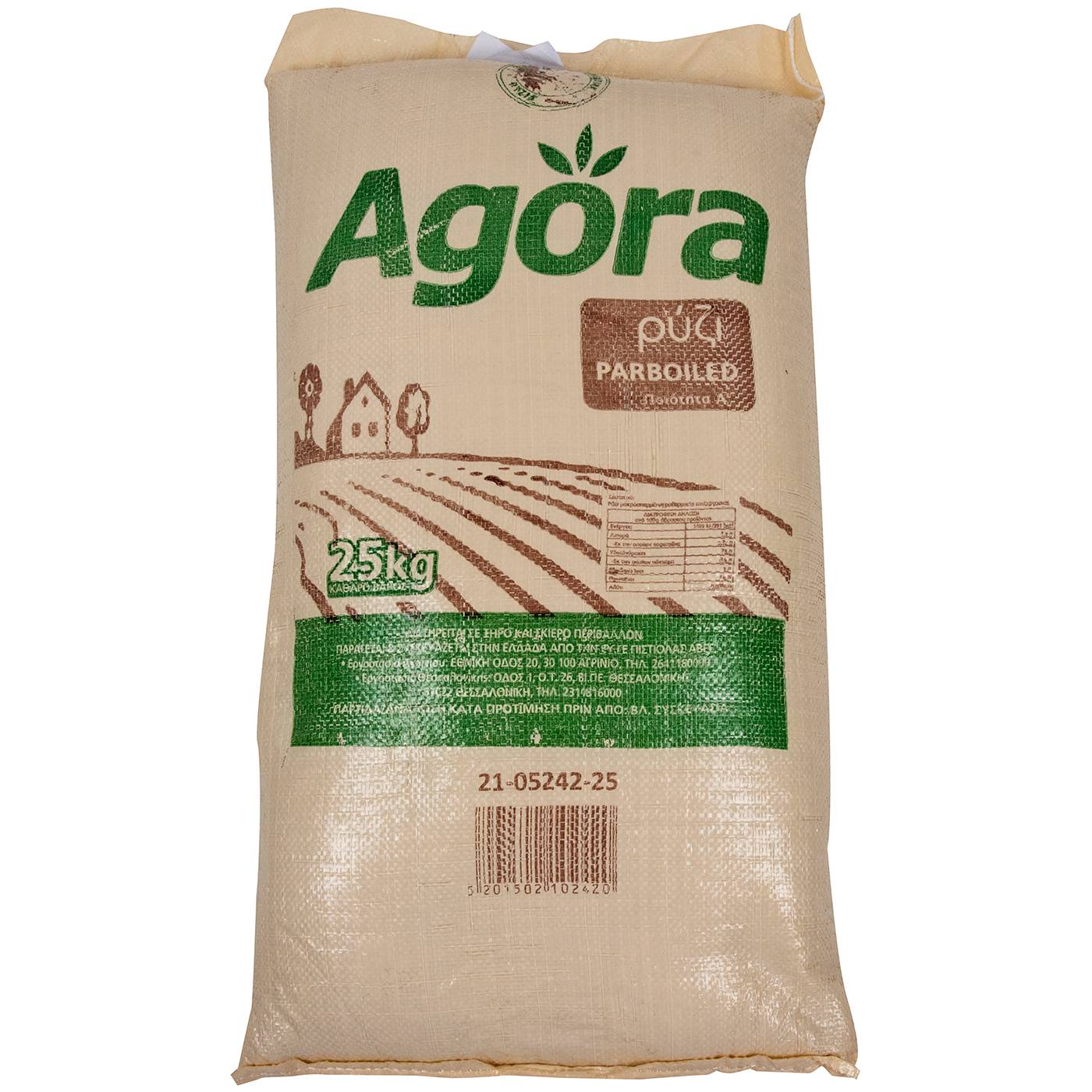 Ρύζι AGRINO parboiled (25kg) - floating thumbnail