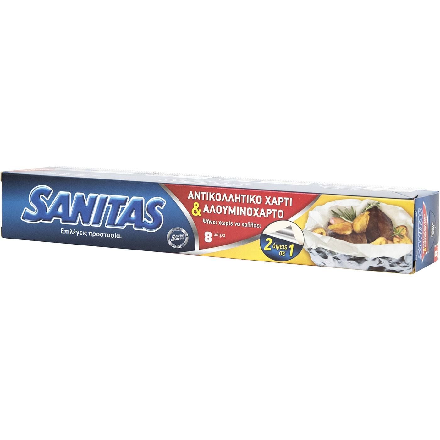 Αντικολλητικό χαρτί SANITAS και αλουμινόχαρτο 8m - floating thumbnail