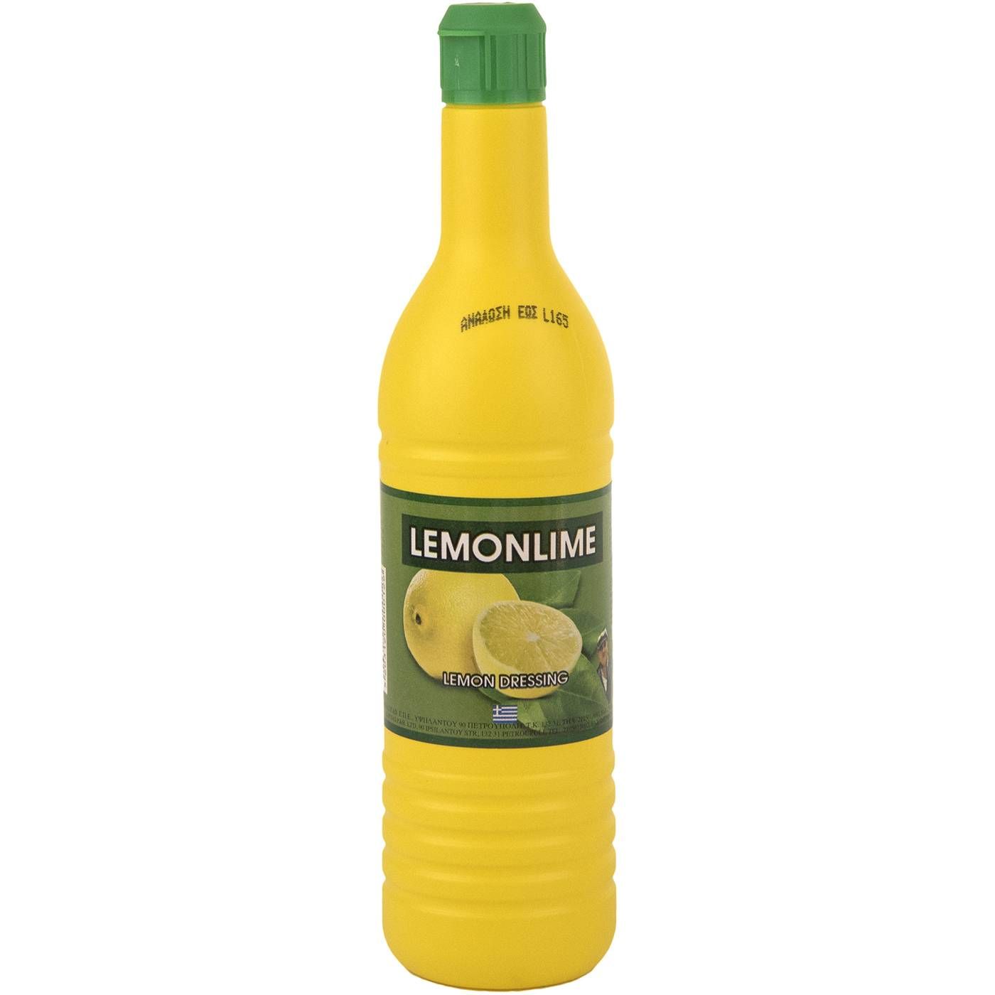 Άρτυμα λεμονιού ΚΑΨΙΑΣ σάλτσα lime (330ml) - floating thumbnail