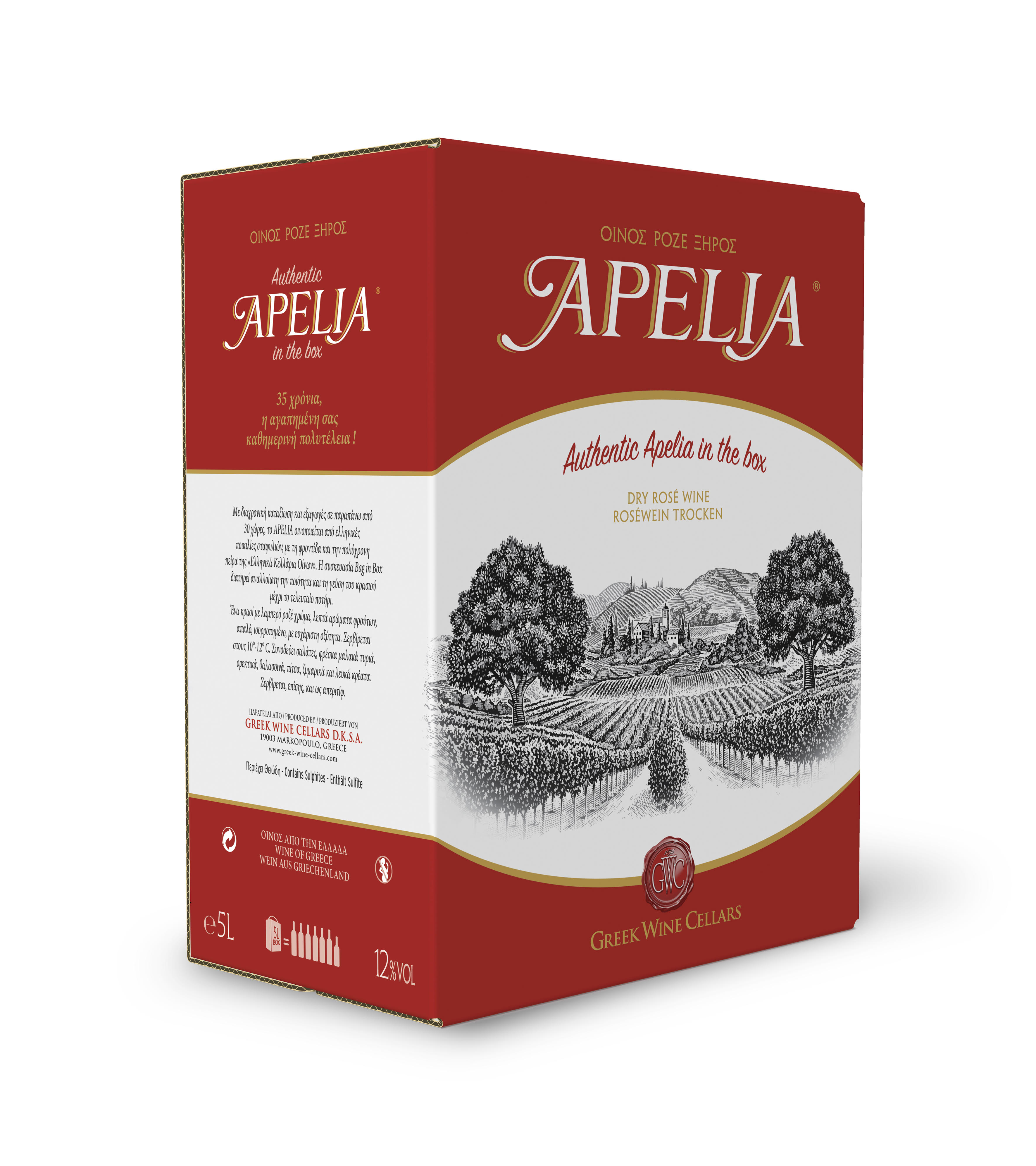 Οίνος ροζέ Apelia ΕΛΛΗΝΙΚΑ ΚΕΛΛΑΡΙΑ ΟΙΝΩΝ ξηρός (5lt) - floating thumbnail