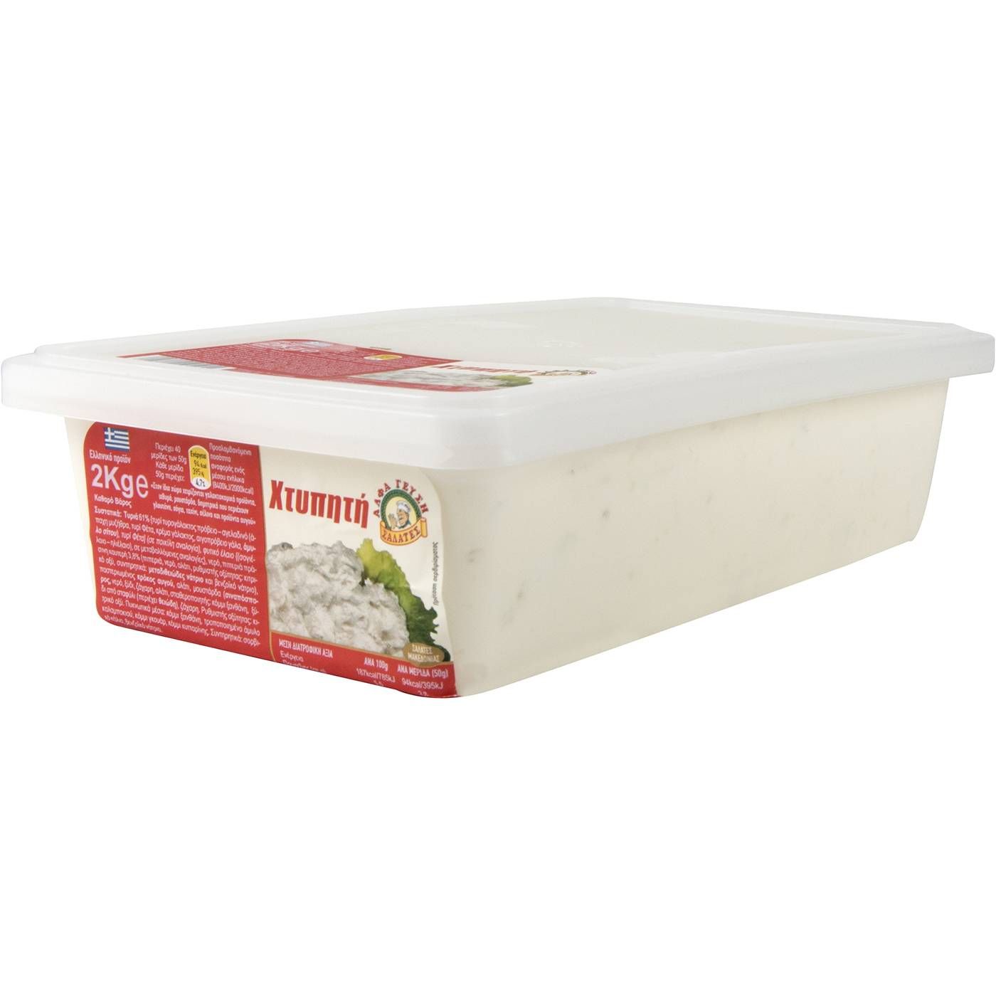 Σαλάτα χτυπητή ΑΛΦΑ ΓΕΥΣΗ (2kg) - floating thumbnail