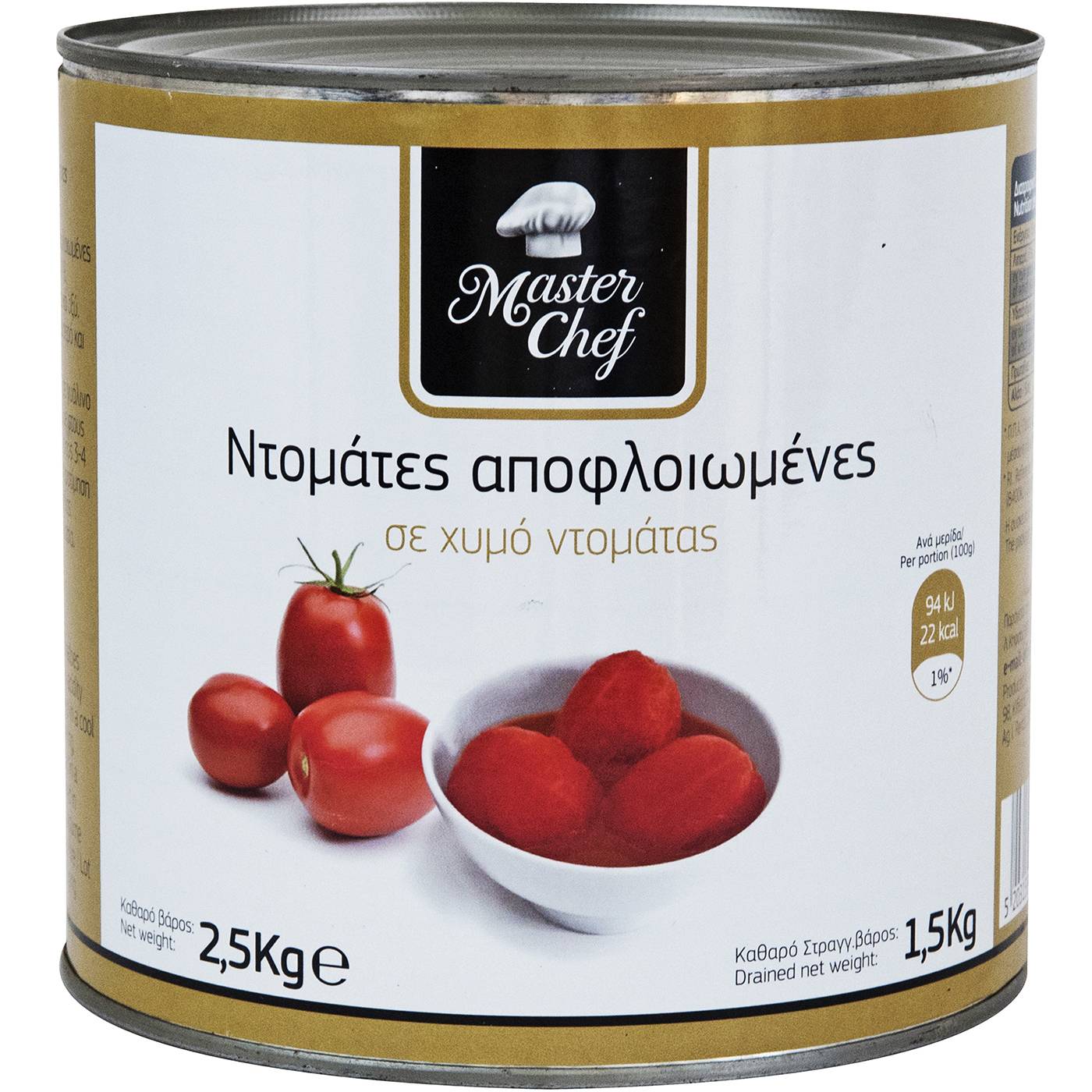 Τομάτα MASTER CHEF αποφλοιωμένη (2,5kg) - floating thumbnail