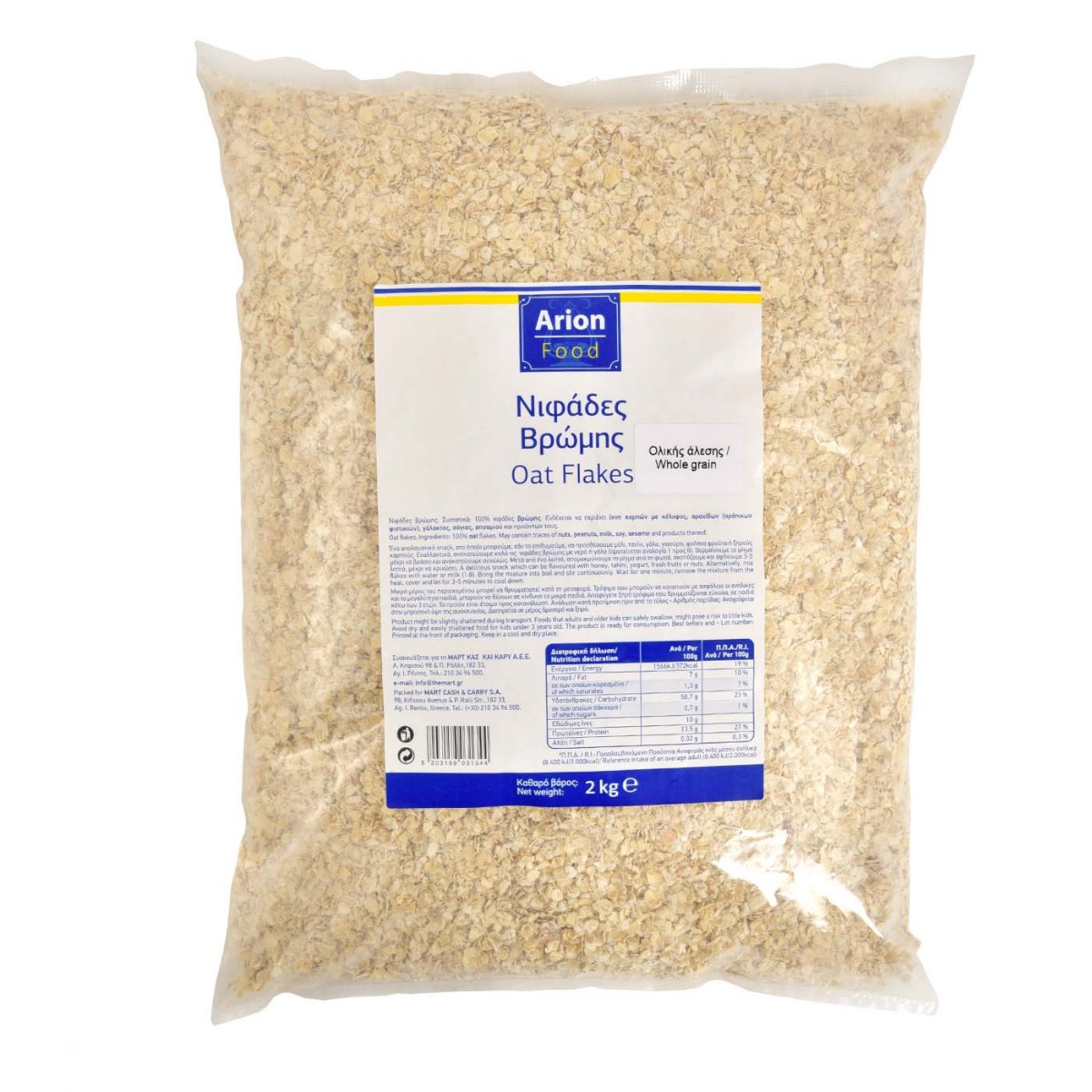 ARION FOOD Δημητριακά νιφάδες βρώμης ολικής άλεσης 2kg - floating thumbnail