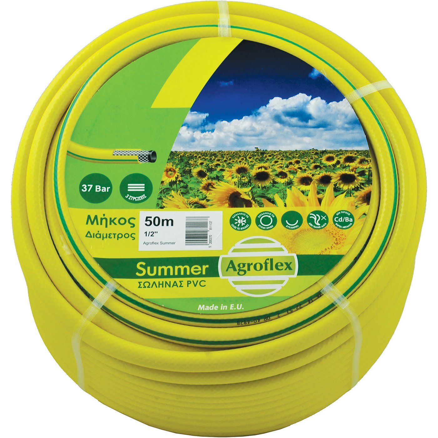 Λάστιχο AGROFLEX summer 1/2" 50m - floating thumbnail