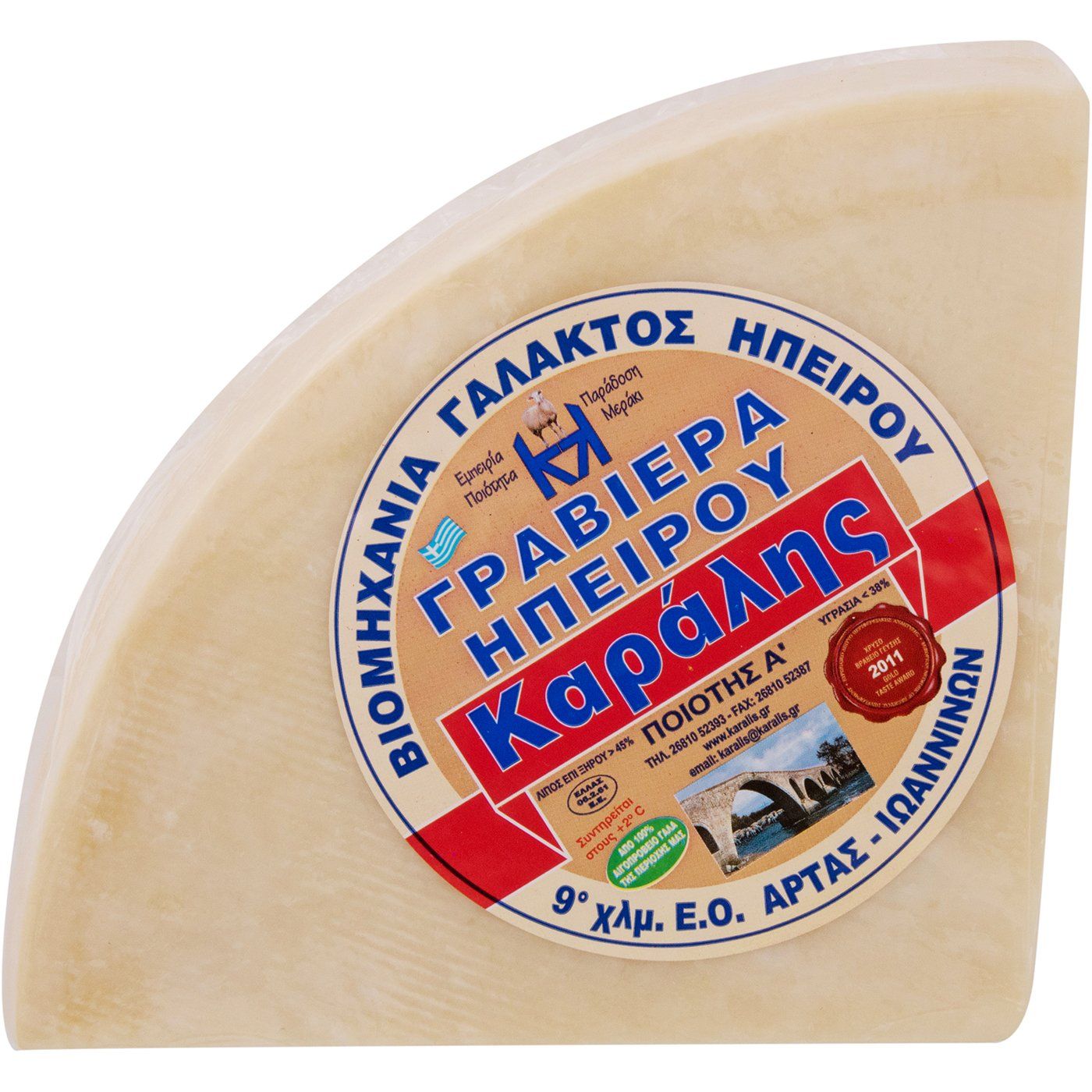 Τυρί ΚΑΡΑΛΗΣ γραβιέρα (~3kg) - floating thumbnail
