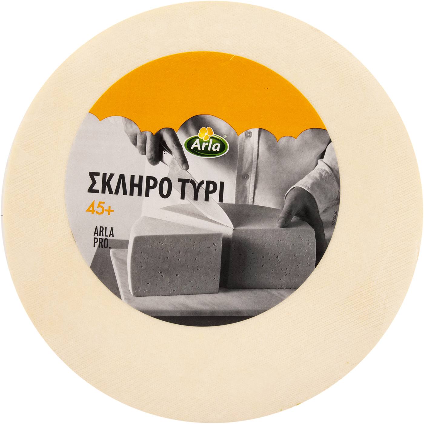 Τυρί ARLA Pro σκληρό 45% λιπαρά Δανίας (~9kg) - floating thumbnail