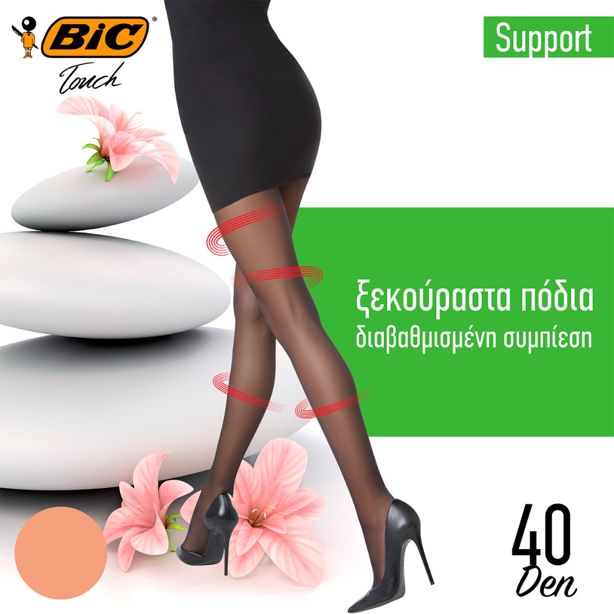 BIC καλσόν Support 40D Honey M2-3 - floating thumbnail