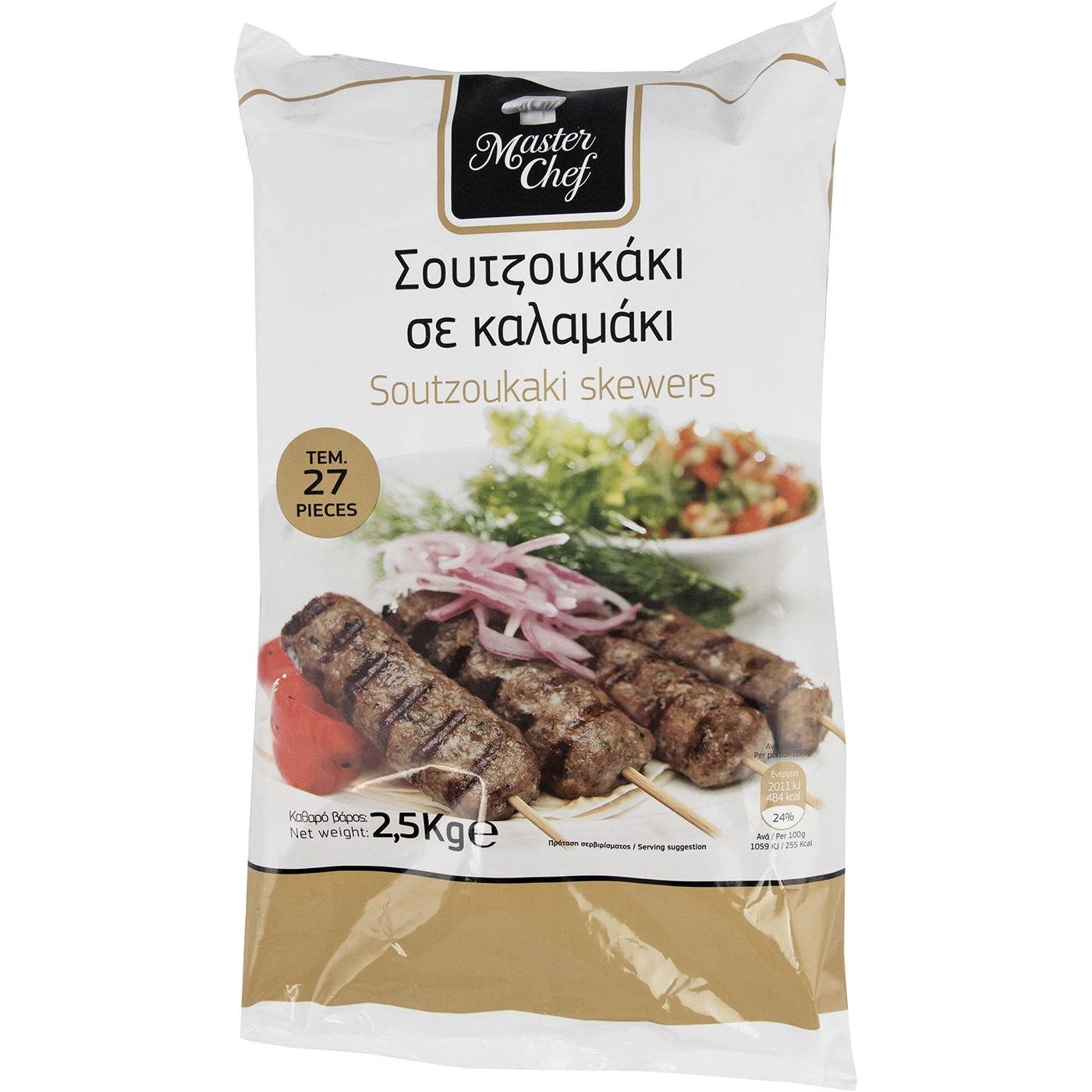 Σουτζουκάκι MASTER CHEF καλαμάκι κατεψυγμένο (2,5kg) - floating thumbnail