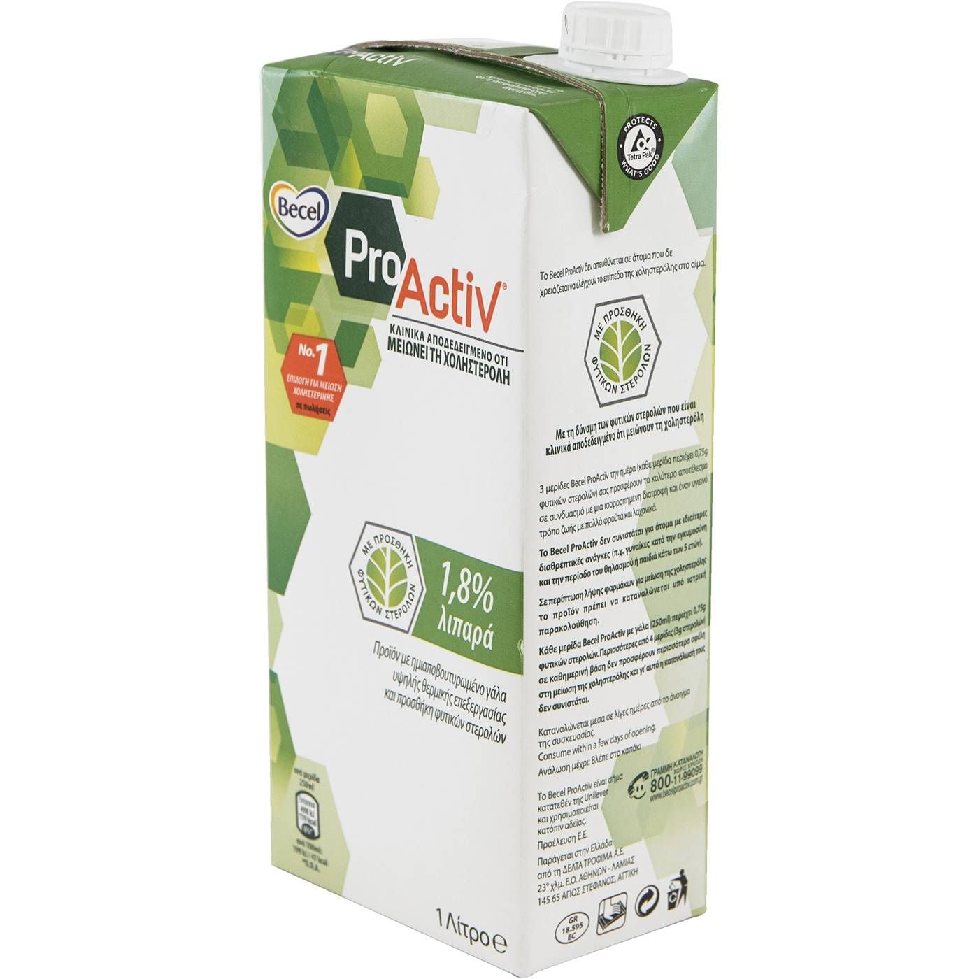 Ρόφημα γάλακτος BECEL Pro Activ 1,8% λιπαρά (1lt) - floating thumbnail