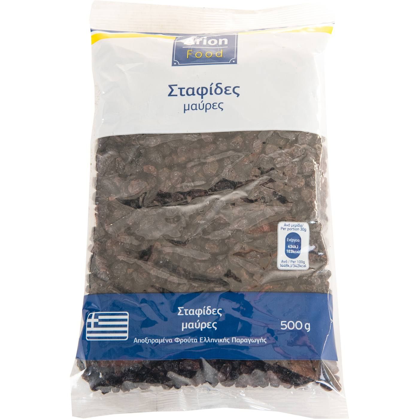Σταφίδες μαύρες ARION FOOD Ελληνικές (500g) - floating thumbnail