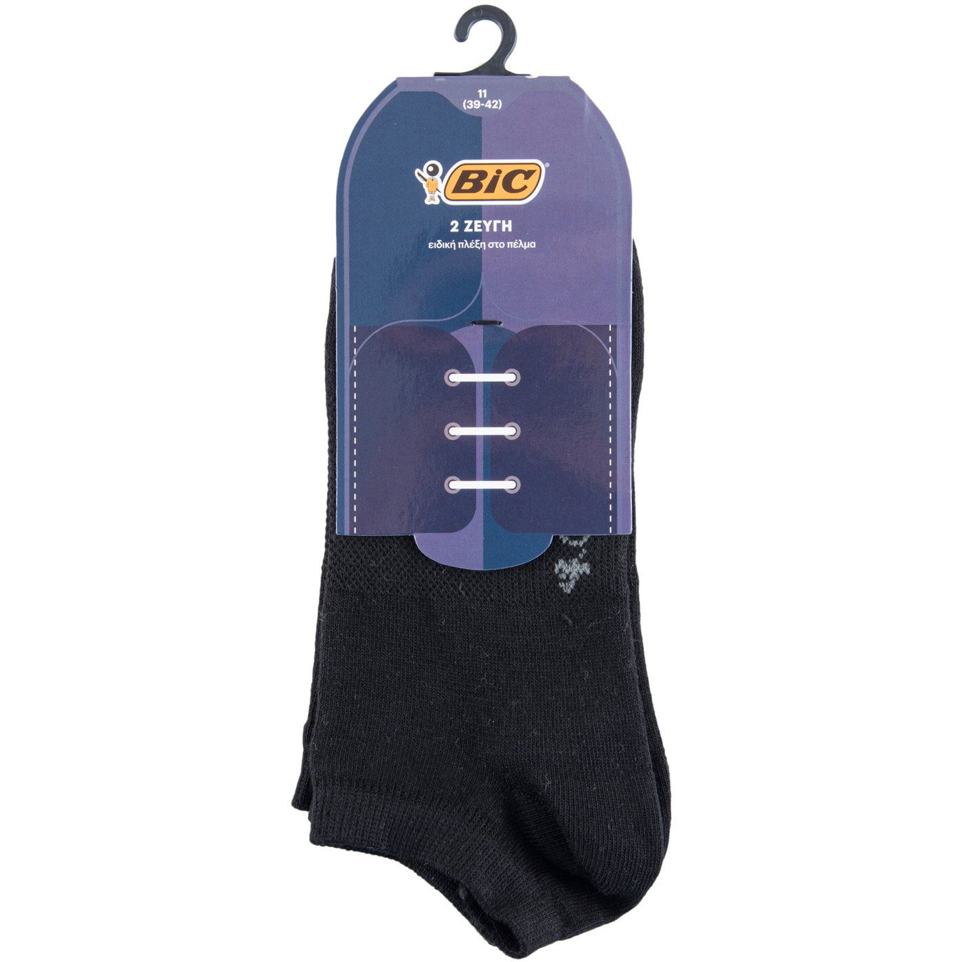 Κάλτσες BIC Livorno ανδρικές μαύρες No.11 (2τεμ.) - floating thumbnail