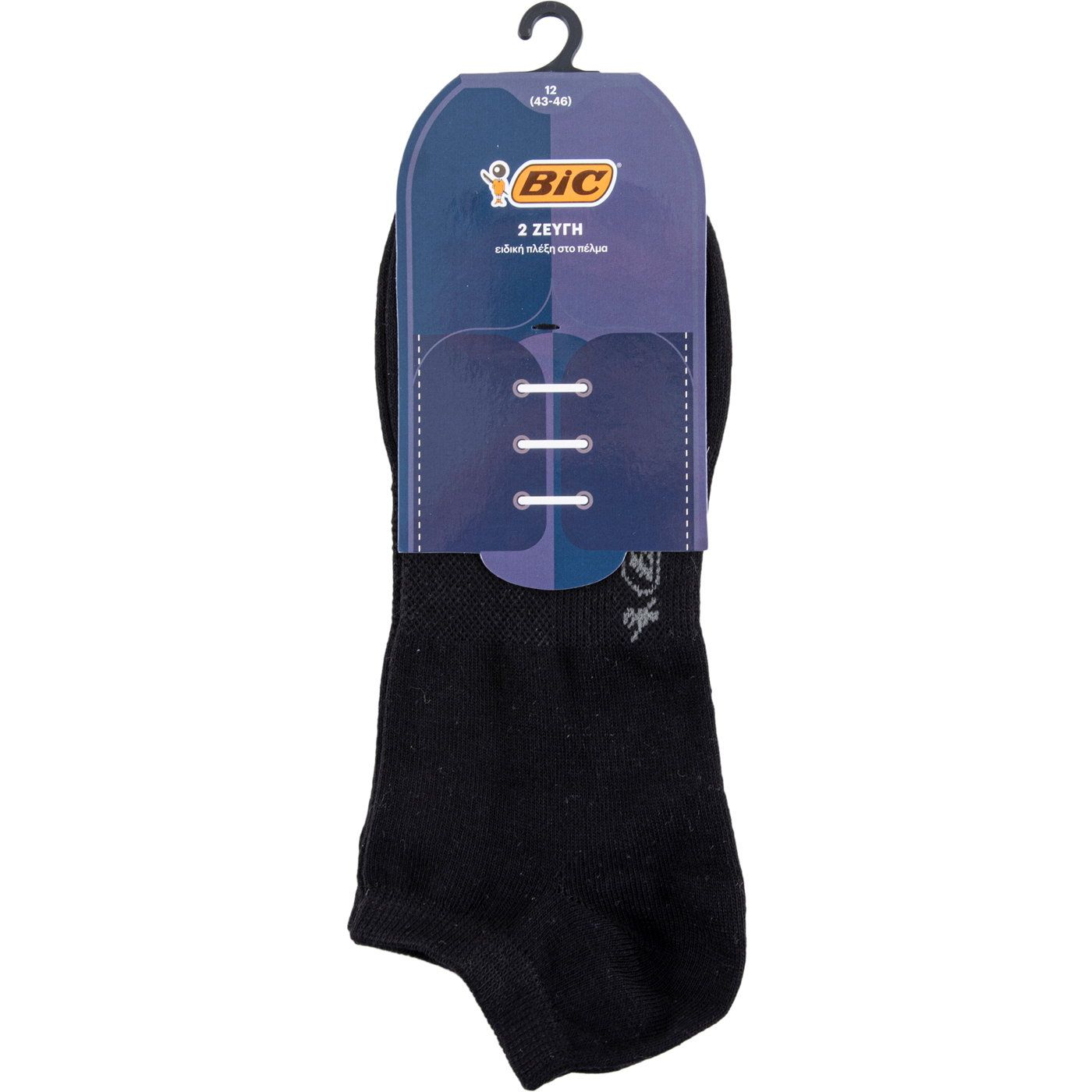 Κάλτσες BIC Livorno ανδρικές μαύρες No.12 (2τεμ.) - floating thumbnail