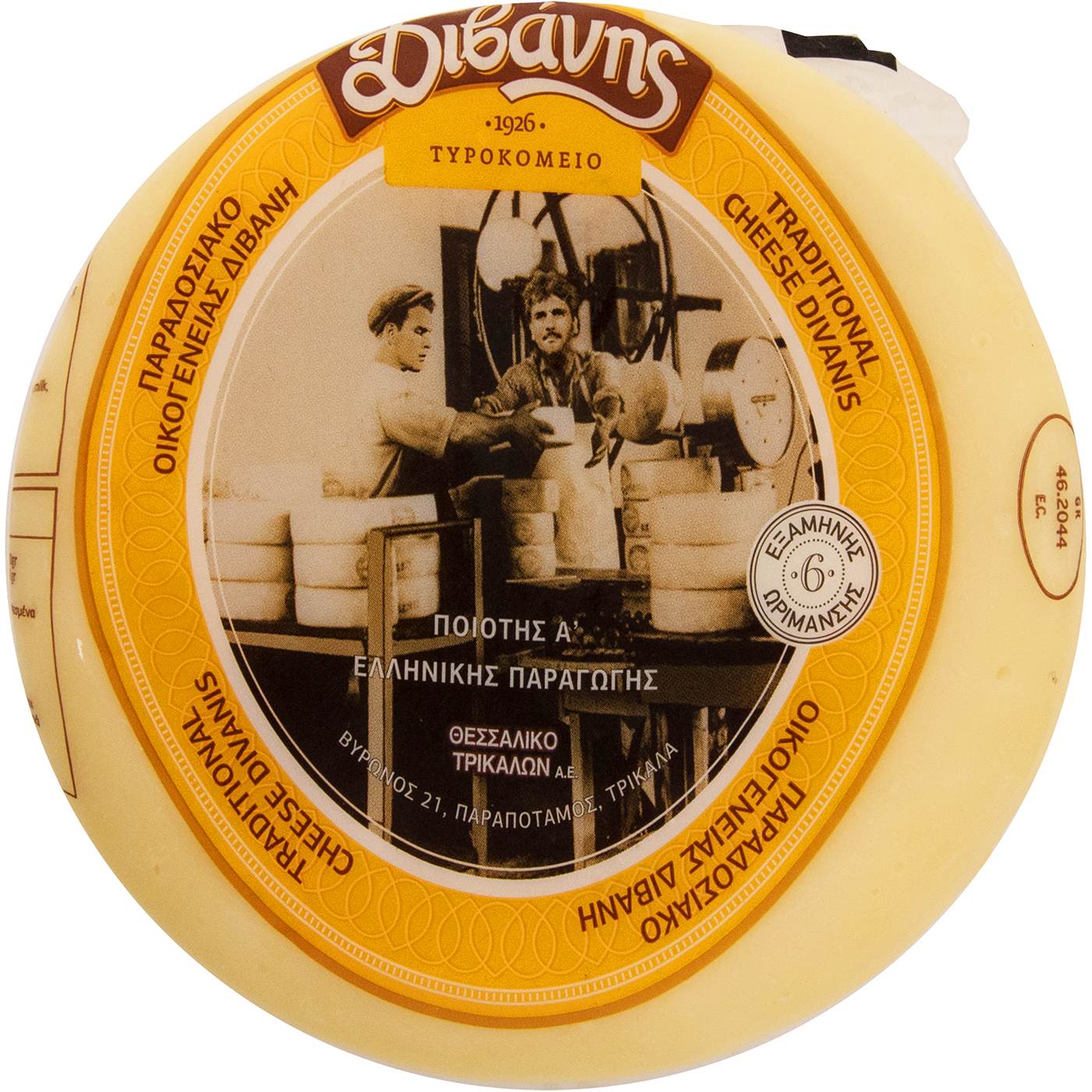 Τυρί ΔΙΒΑΝΗΣ ημίσκληρο (~1kg) - floating thumbnail