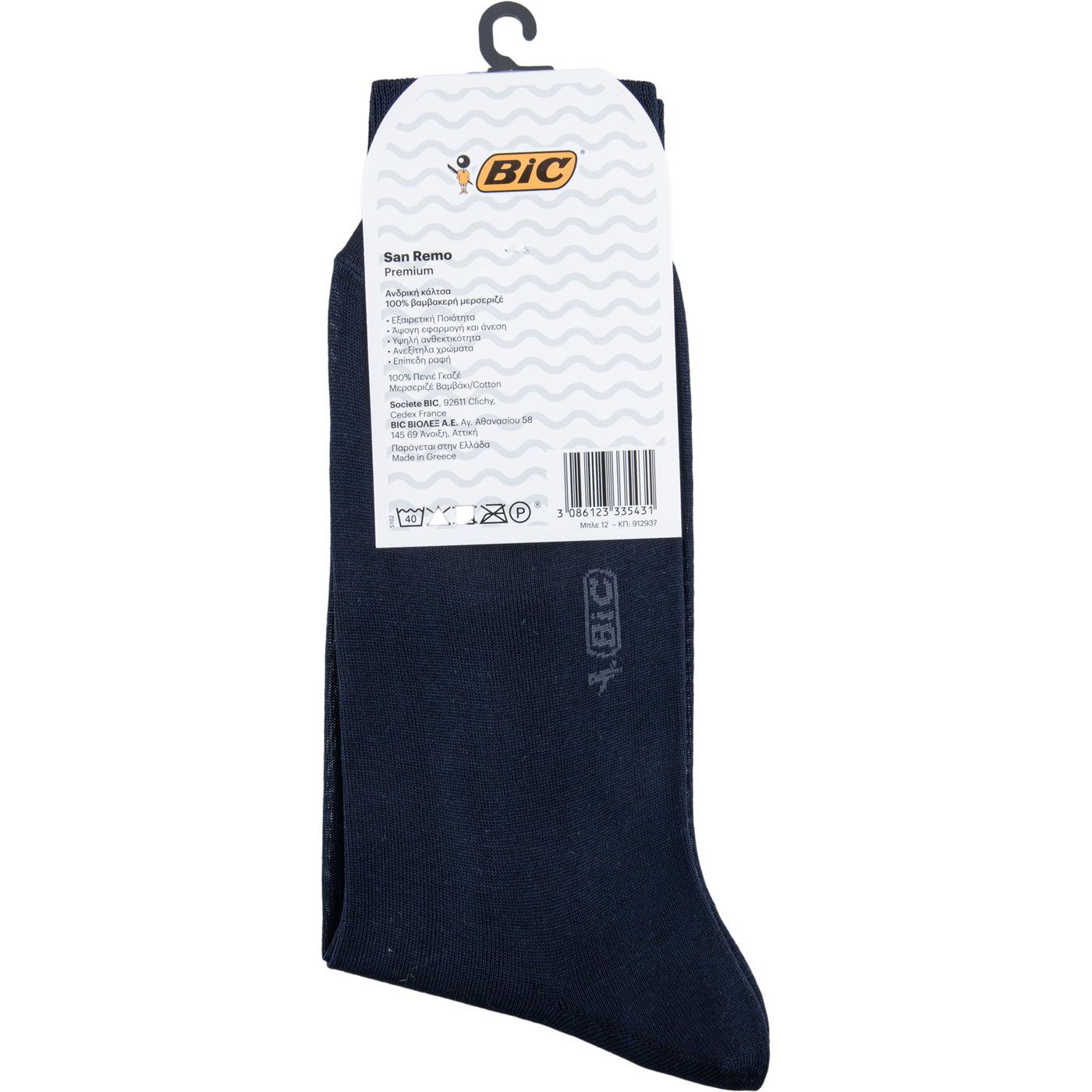 Κάλτσες BIC San Remo ανδρικές μπλε No.12 - floating thumbnail