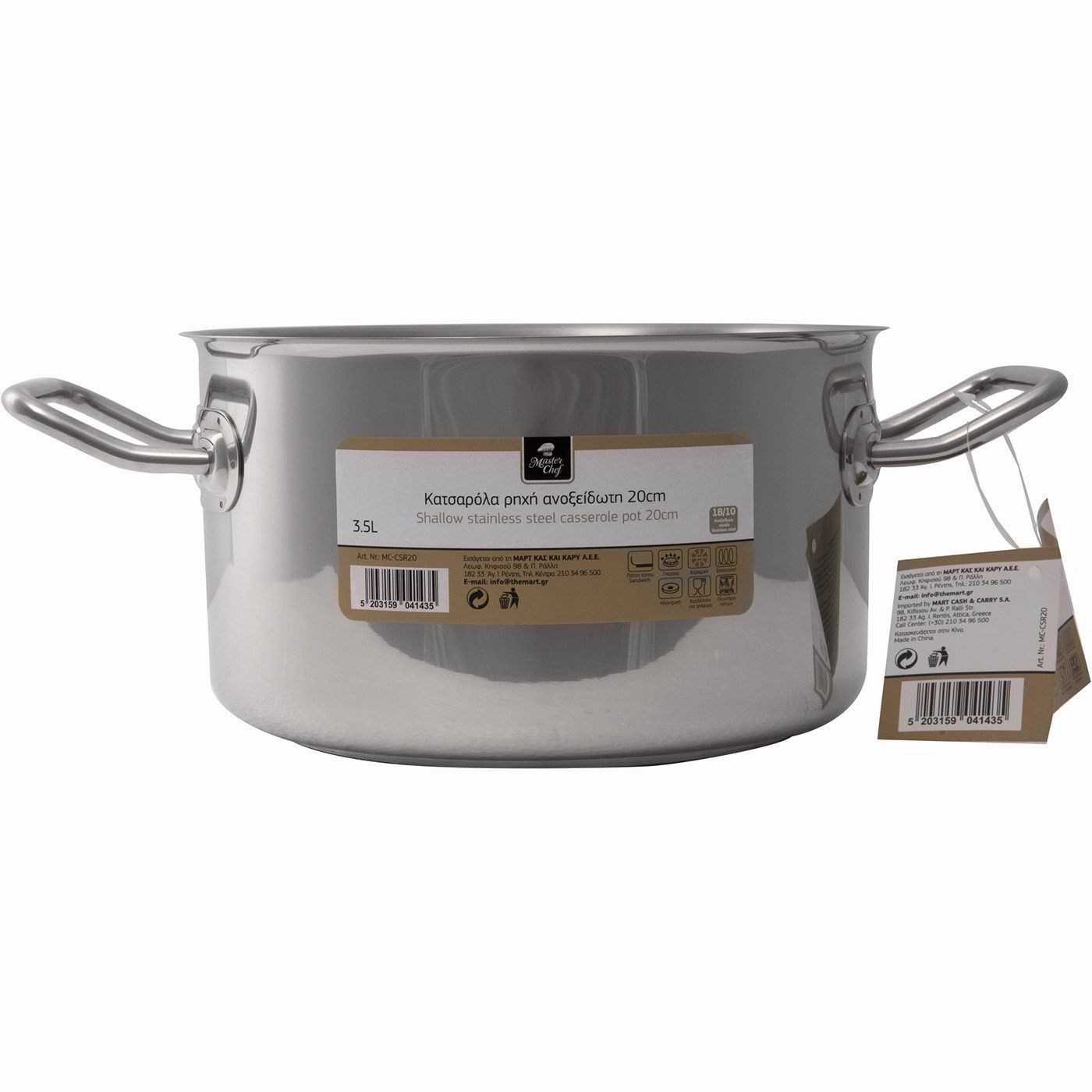 Κατσαρόλα ρηχή MASTER CHEF inox 18/10 20cm 3,5lt - floating thumbnail