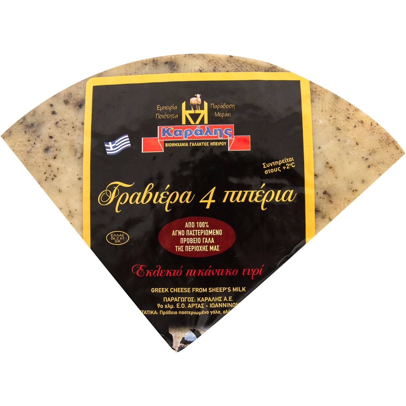 ΚΑΡΑΛΗΣ τυρί γραβιέρα με 4 πιπέρια ~3kg - floating thumbnail