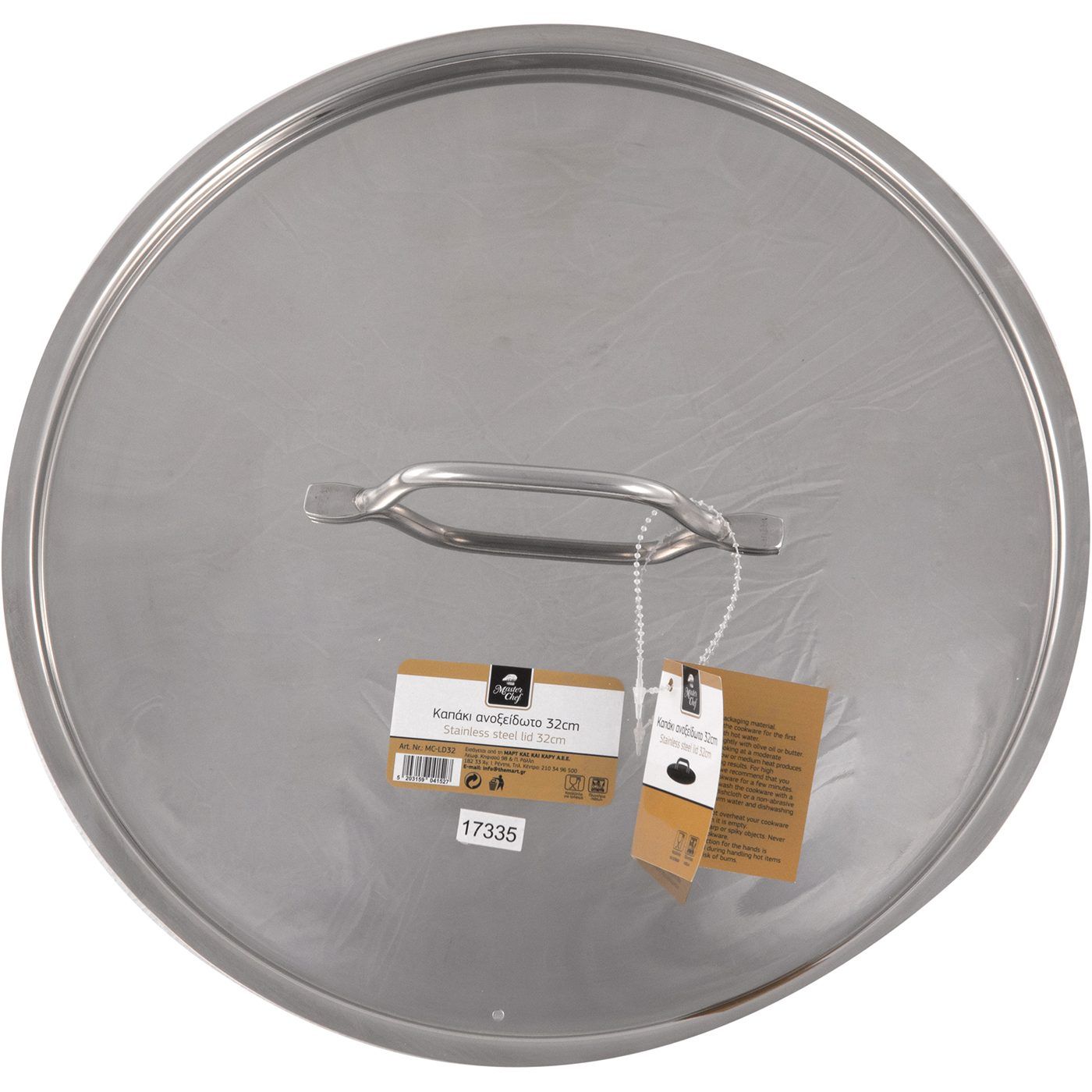 Καπάκι inox 18/10 MASTER CHEF 32cm - floating thumbnail