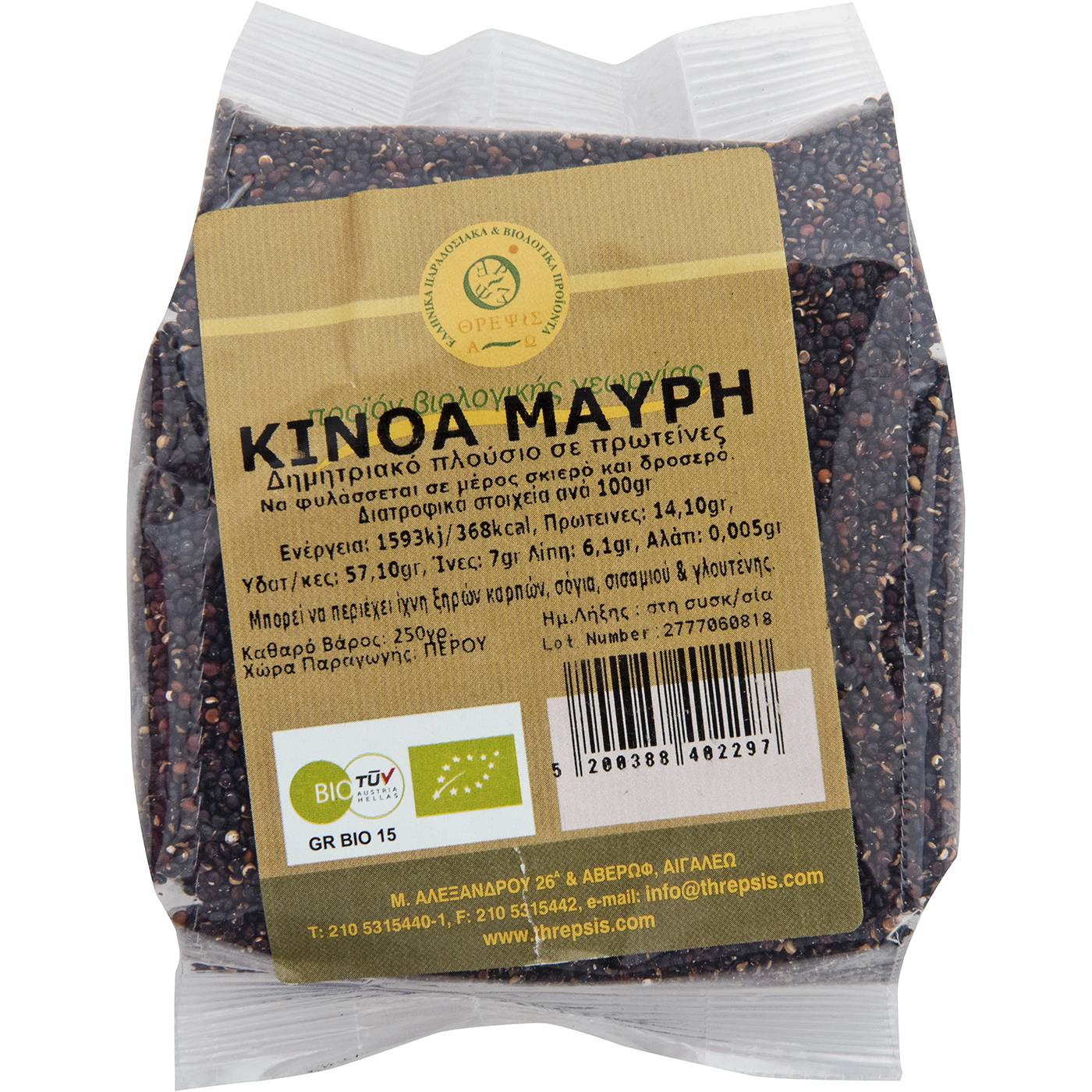 Κινόα ΘΡΕΨΙΣ μαύρο βιολογικό (250g) - floating thumbnail