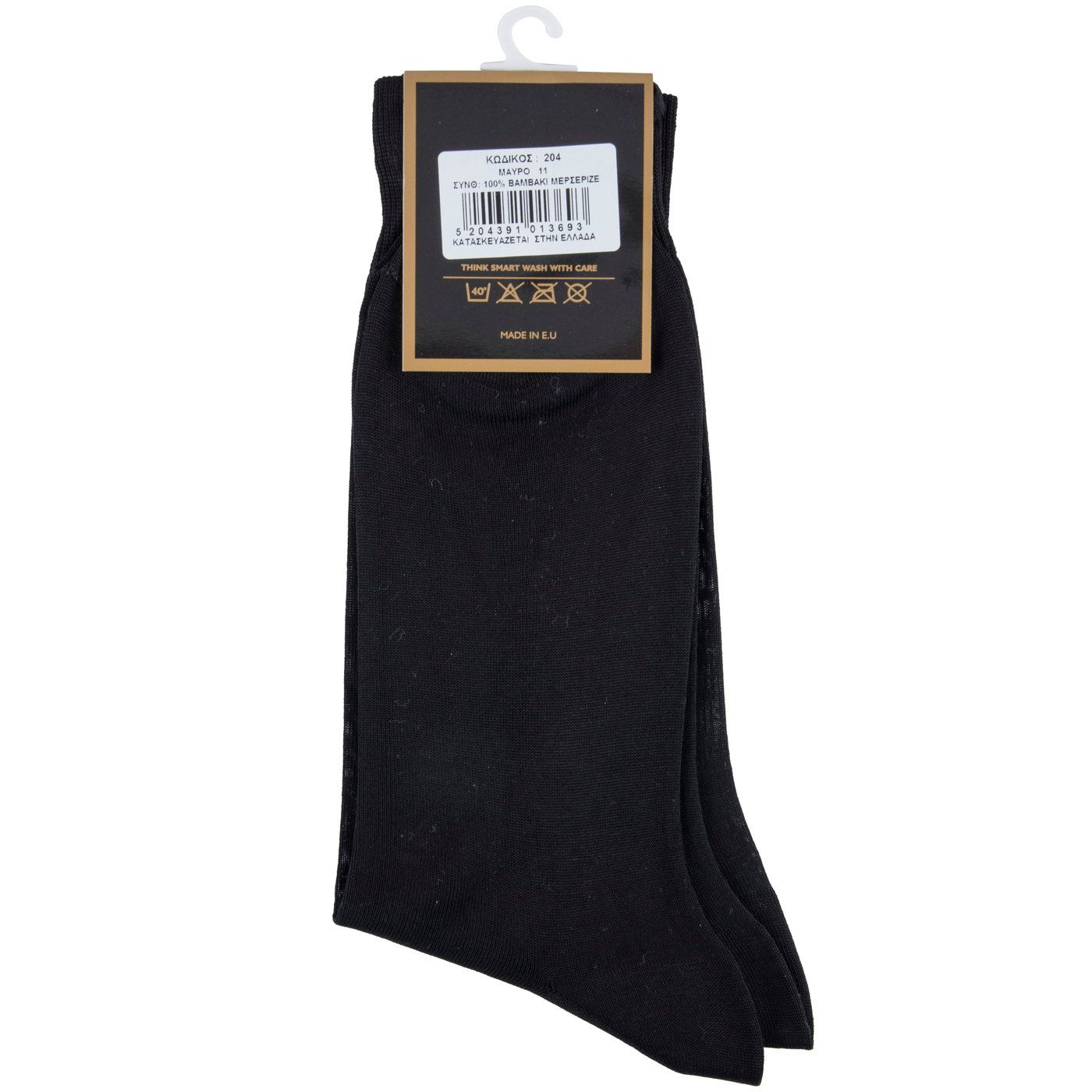 Κάλτσες CHRISTAKIS ανδρικές βαμβακερές μερσεριζέ με σχέδιο μαύρες No.11 - floating thumbnail