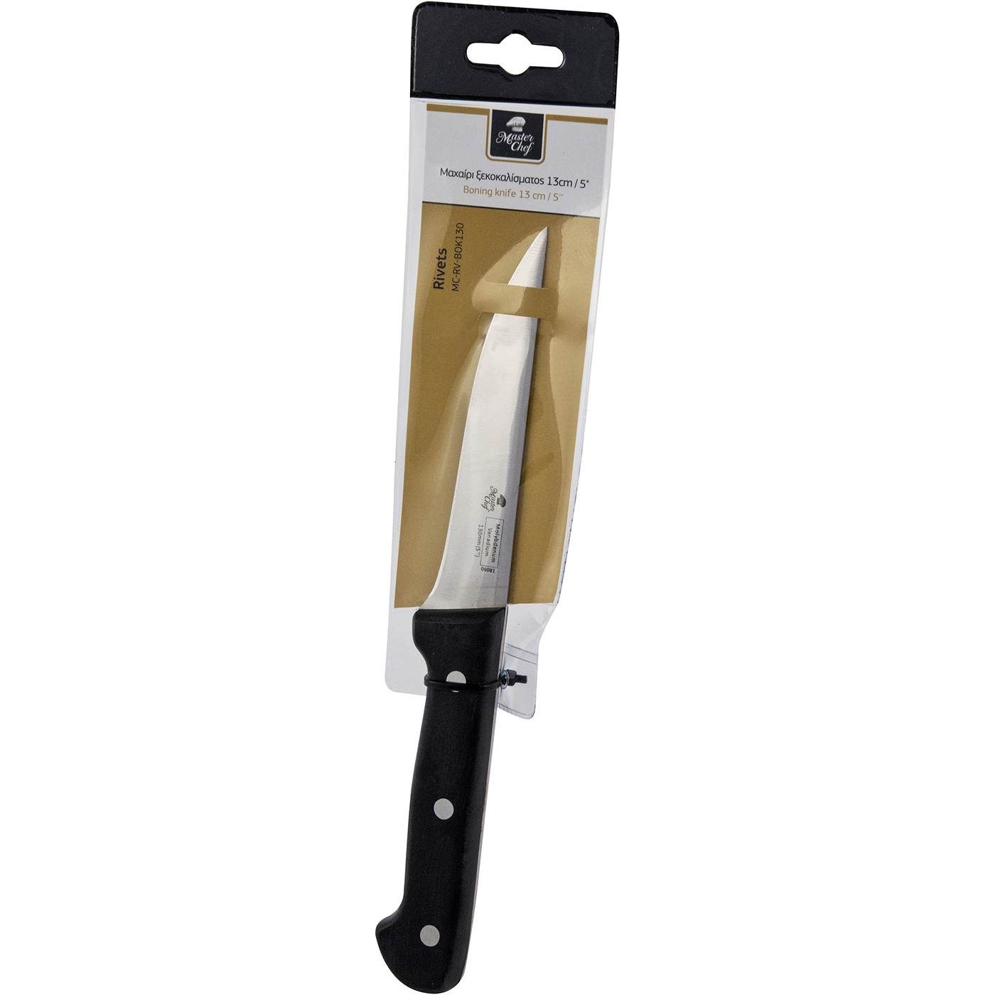 Μαχαίρι ξεκοκαλίσματος MASTER CHEF Rivets 2,5mm 13cm - floating thumbnail