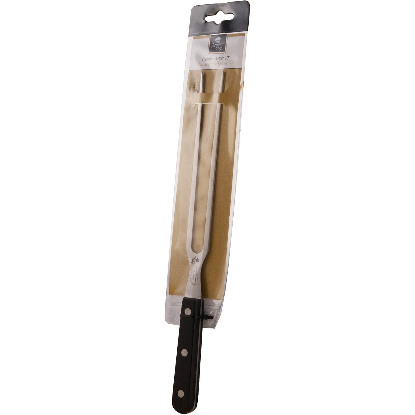 Μαχαίρι πιρούνα με μήκος 18cm - floating thumbnail