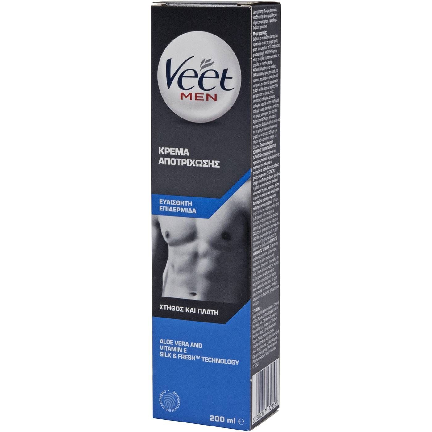 Κρέμα αποτρίχωσης VEET Men για ευαίσθητη επιδερμίδα (200ml) - floating thumbnail