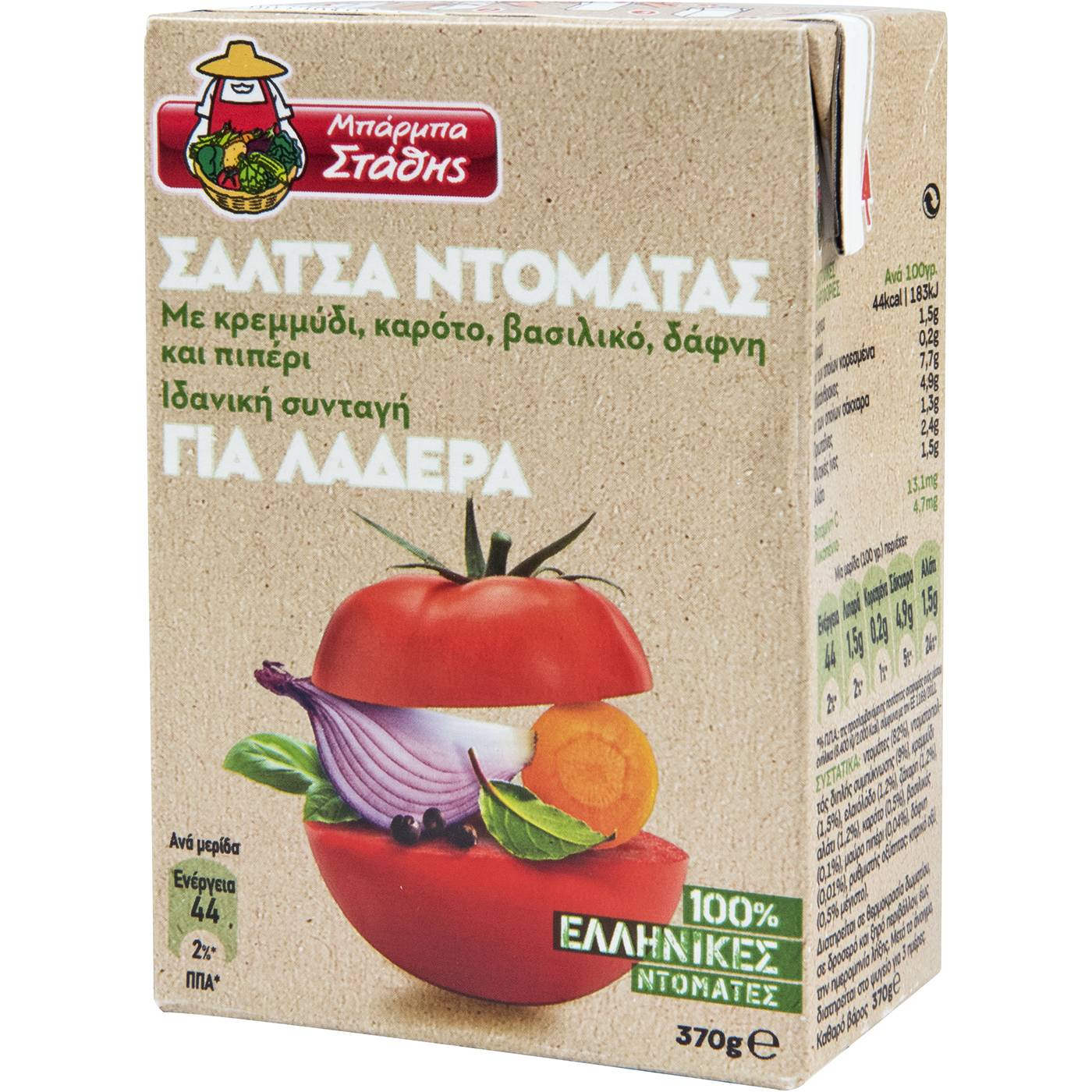 Σάλτσα ντομάτας ΜΠΑΡΜΠΑ ΣΤΑΘΗΣ για λαδερά (370g) - floating thumbnail