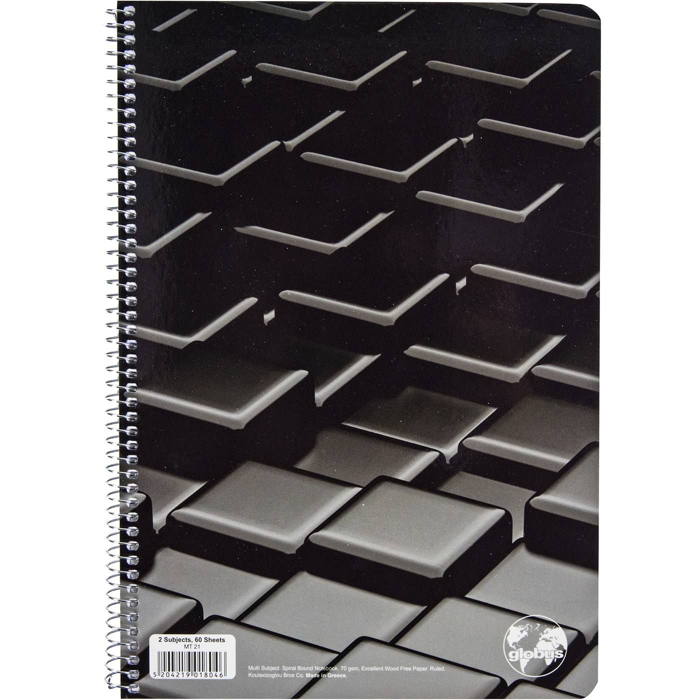 GLOBUS τετράδιο Β5 2 θέματα 60φύλλων - floating thumbnail