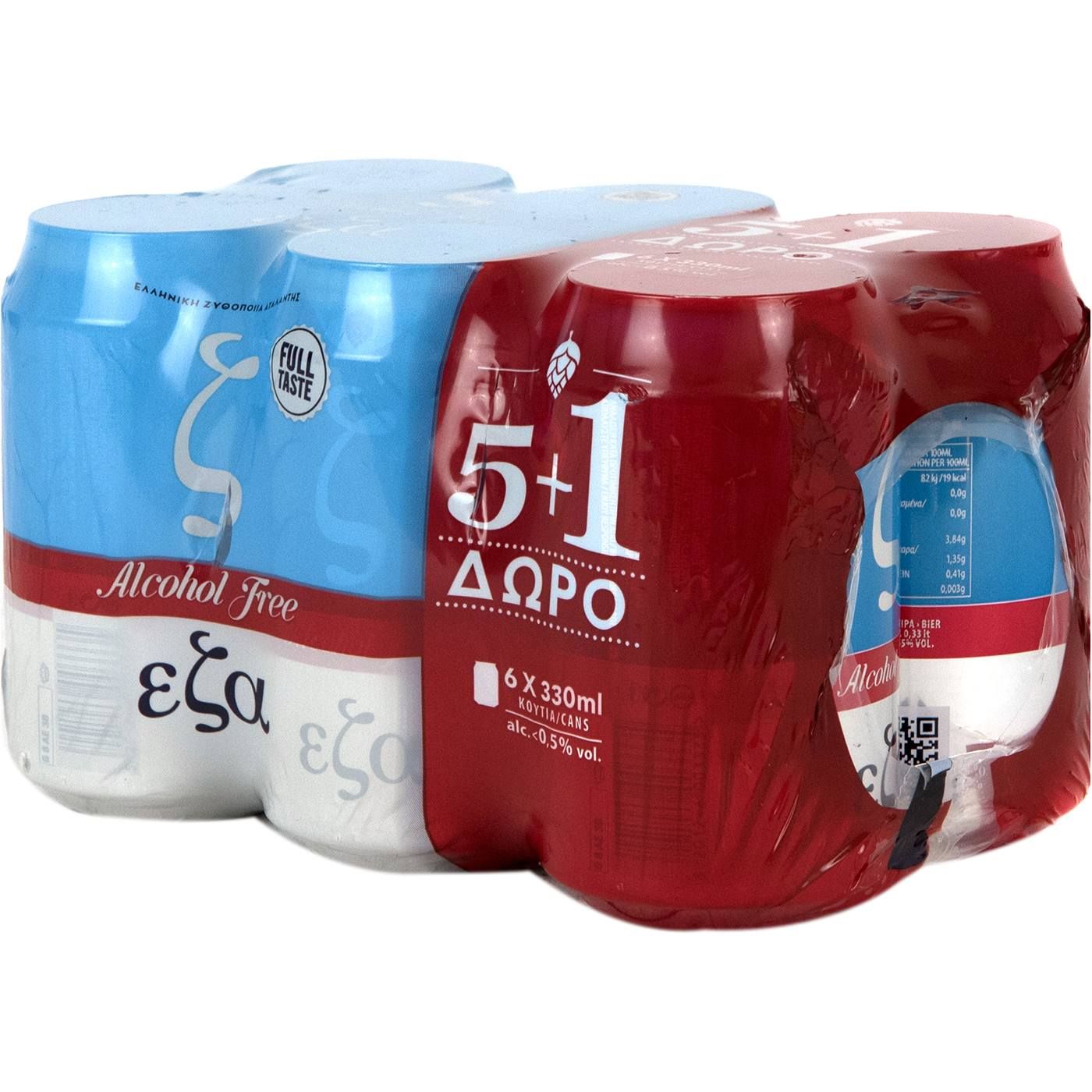 Μπύρα ΕΖΑ χωρίς αλκοόλ (6x330ml) - floating thumbnail