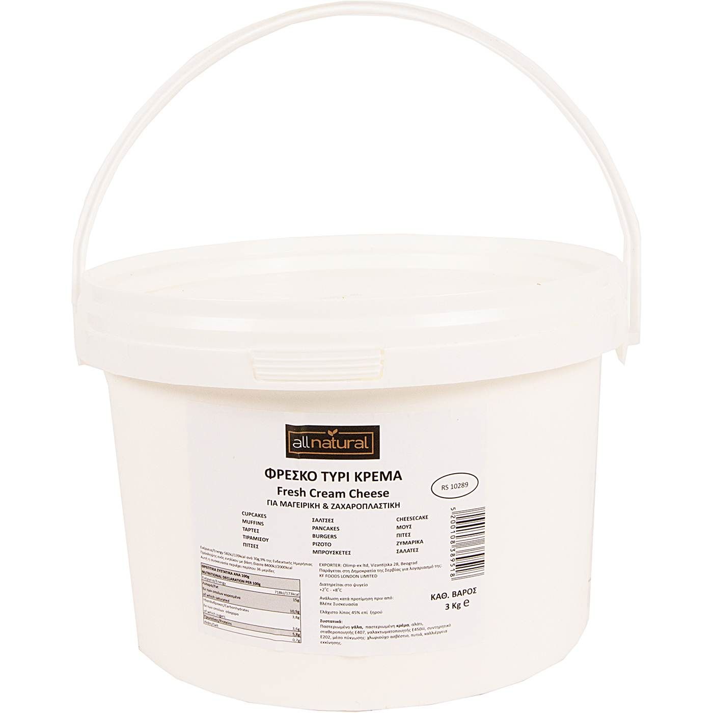 Τυρί κρέμα ALL NATURAL 45% λιπαρά (3kg) - floating thumbnail