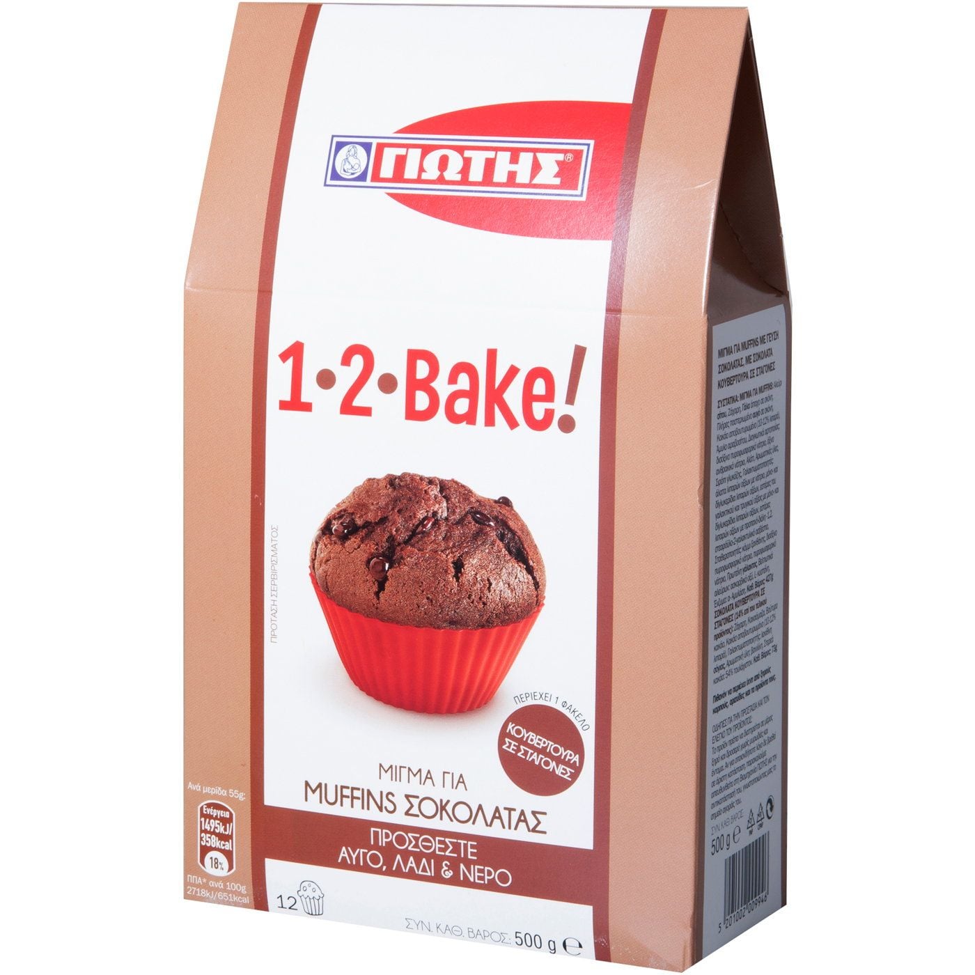 Μείγμα ΓΙΩΤΗΣ 1-2-BAKE για muffin σοκολάτας (500g) - floating thumbnail