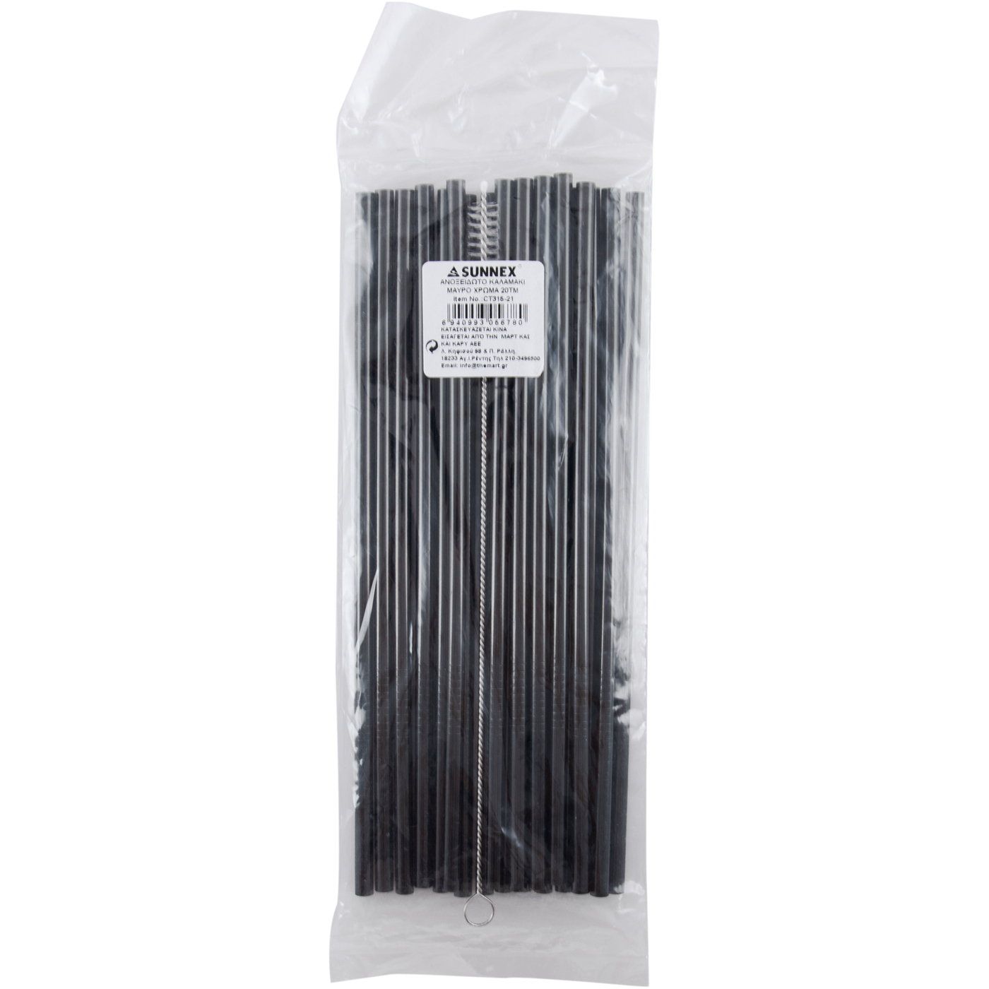 Καλαμάκια ανοξείδωτα SUNNEX μαύρο χρώμα (20τεμ.) - floating thumbnail