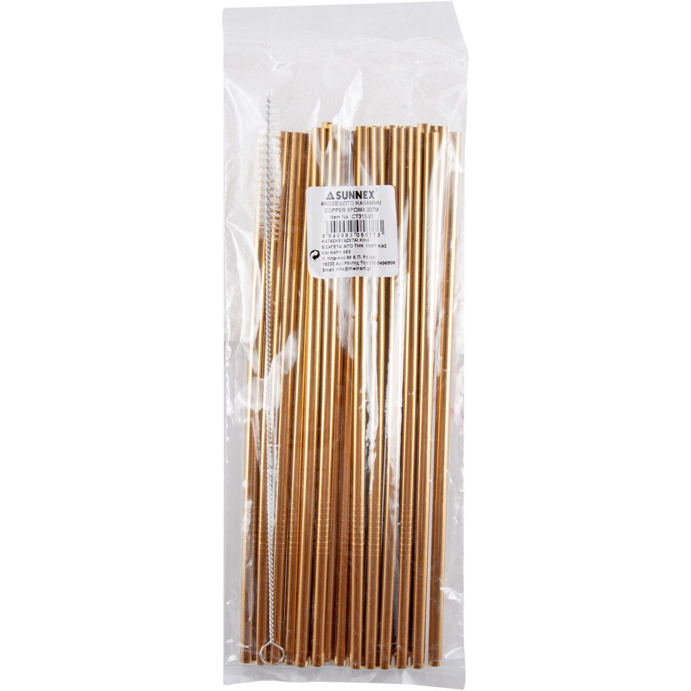 Καλαμάκια ανοξείδωτα SUNNEX copper χρώμα (20τεμ.) - floating thumbnail