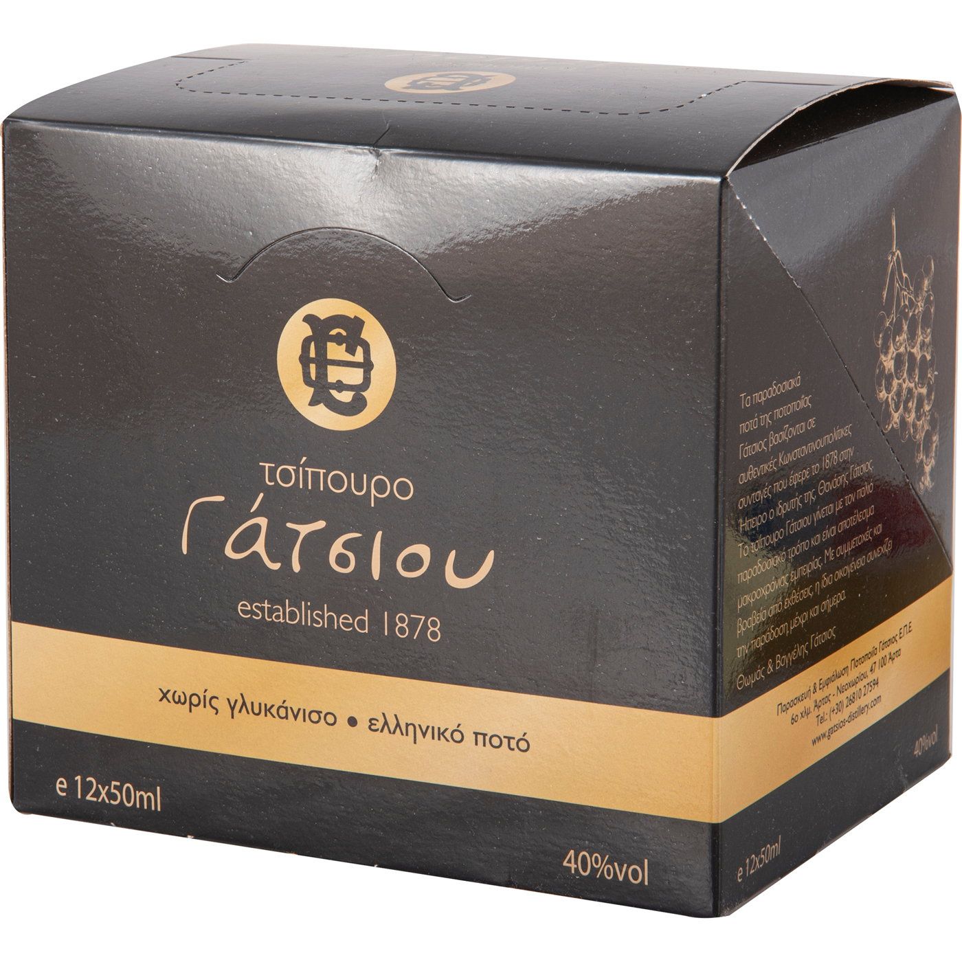 Τσίπουρο ΓΑΤΣΙΟΥ (12x50ml) - floating thumbnail