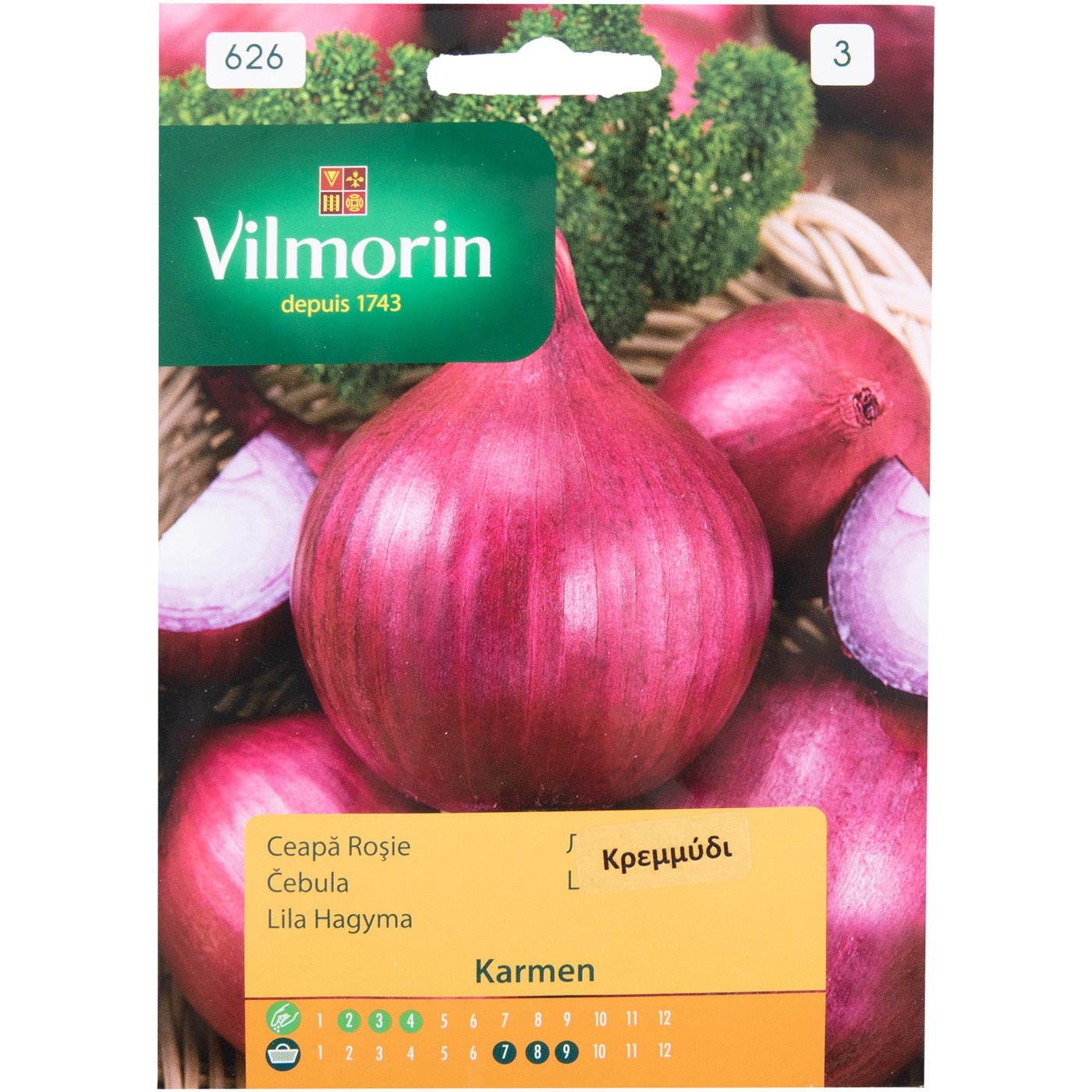 Σπόροι VILMORIN κρεμμύδι κόκκινο - floating thumbnail