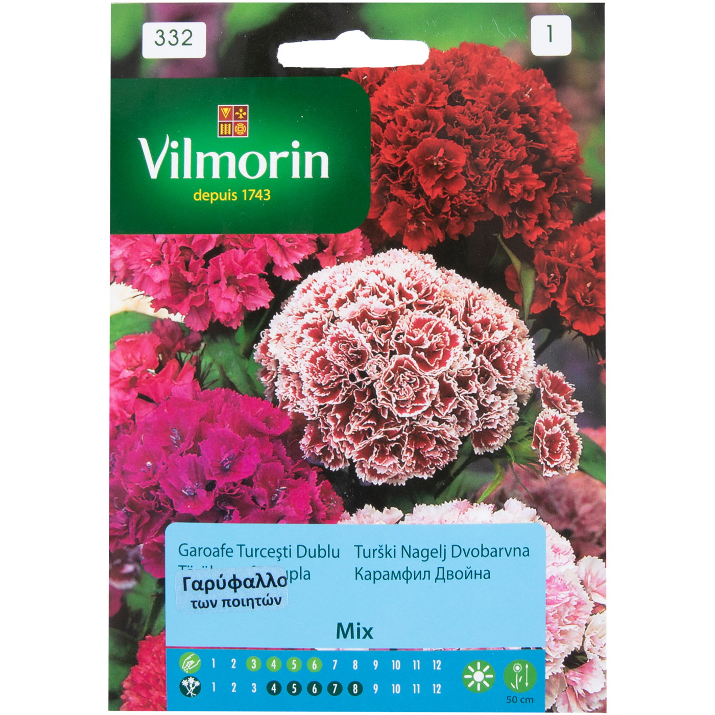 Σπόροι γαρύφαλλο των ποιητών διπλό ποικιλία - floating thumbnail