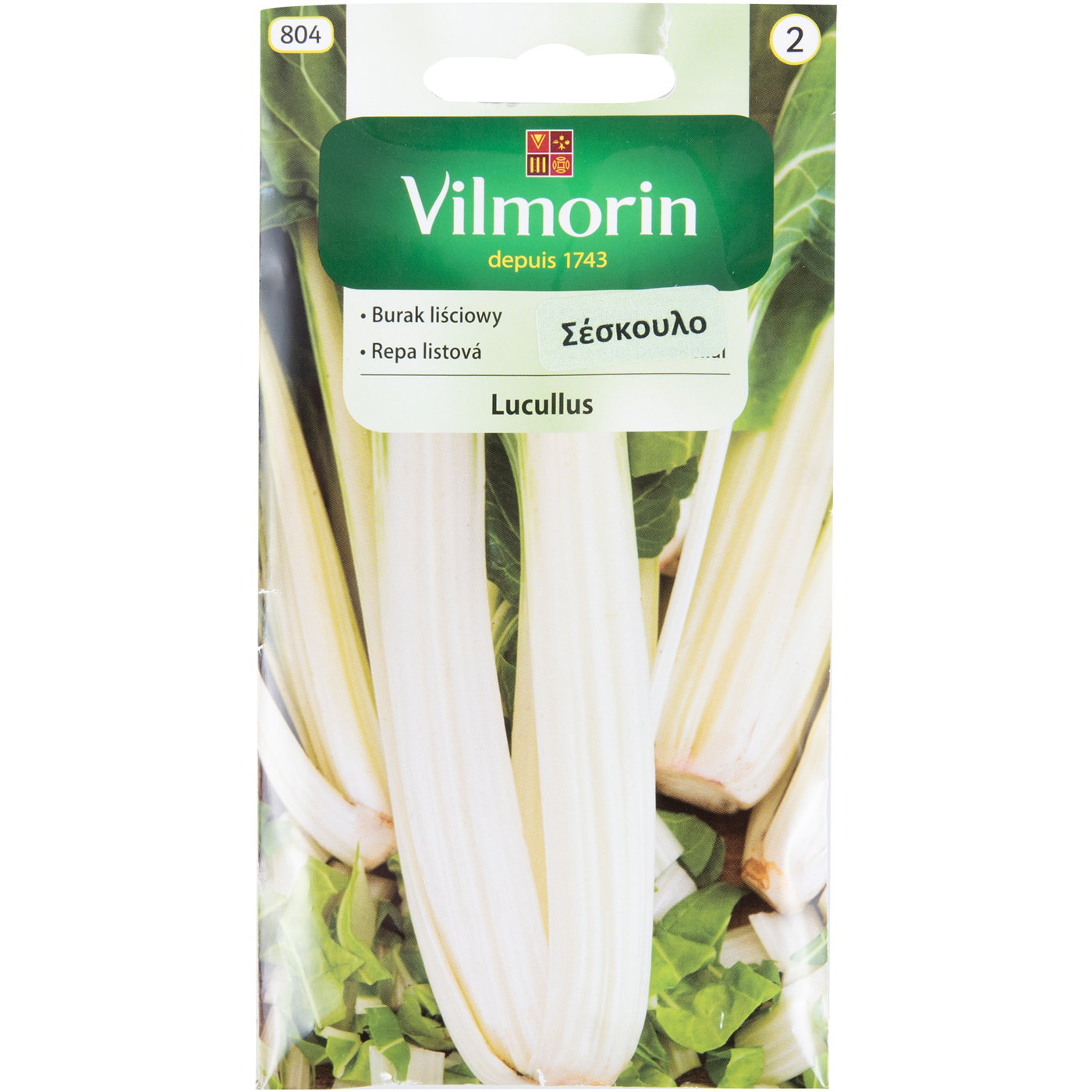 Σπόροι VILMORIN σέσκουλο lucullus - floating thumbnail